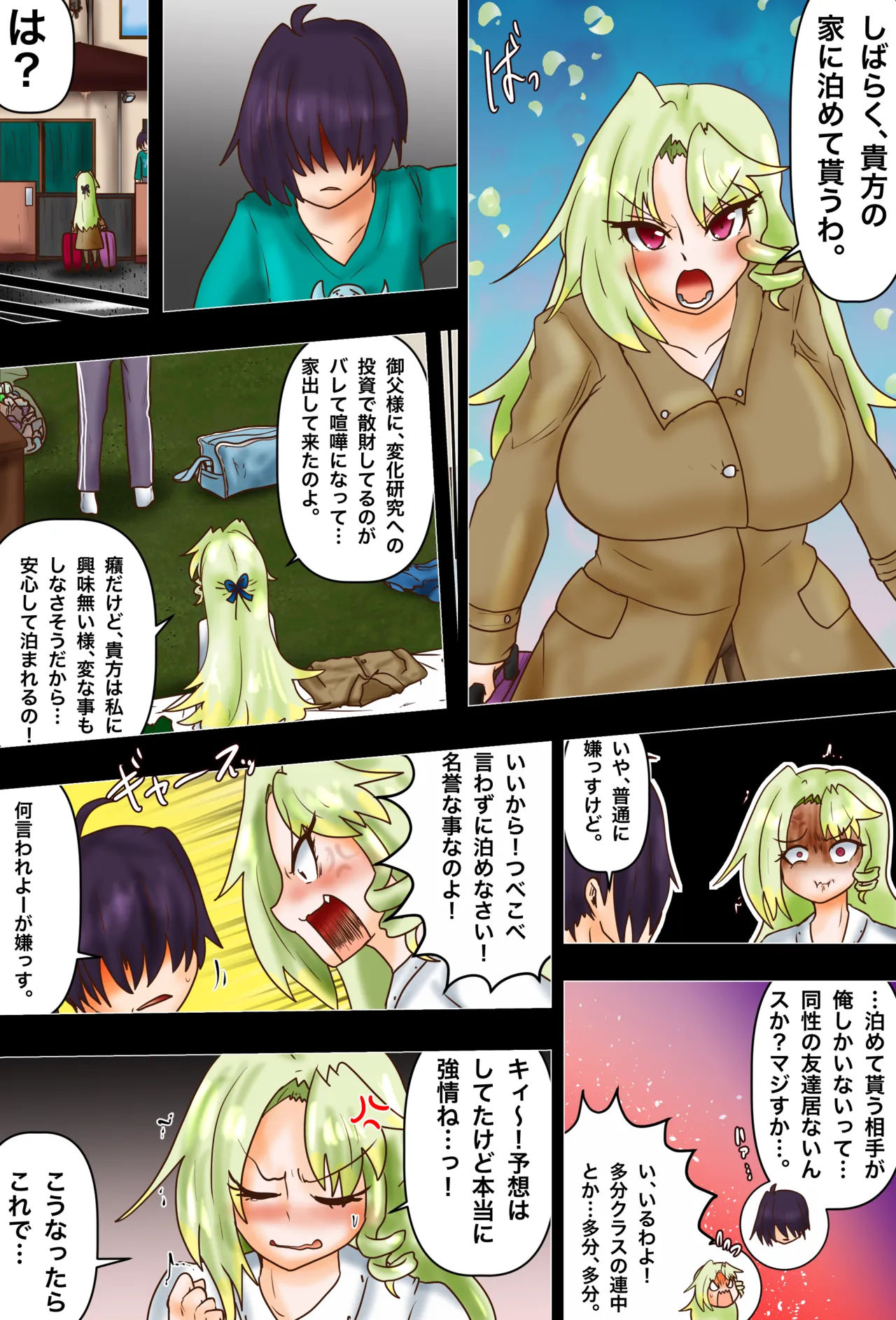 ページ画像