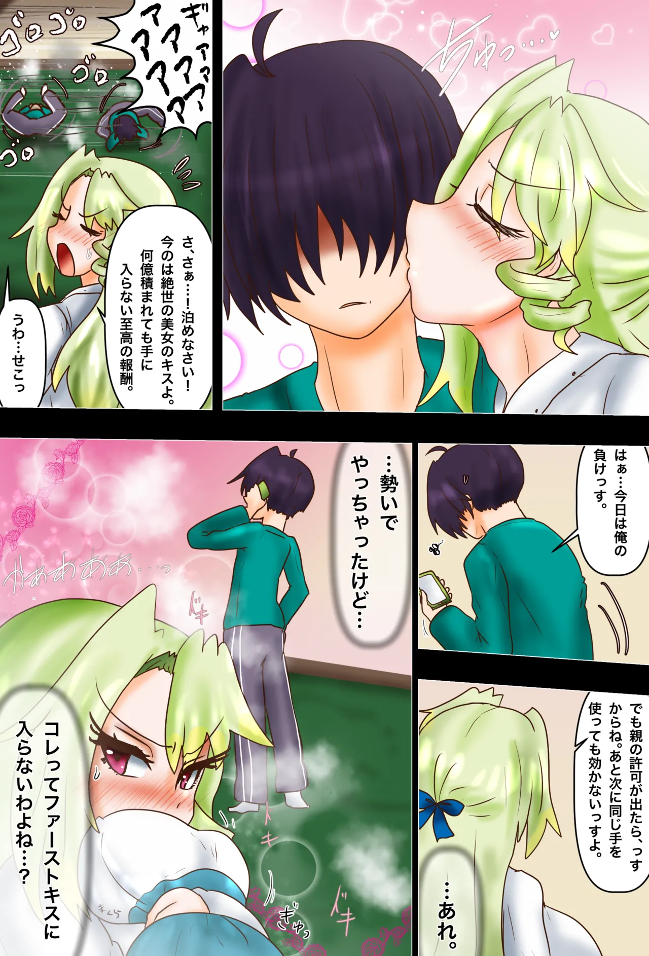 ページ画像