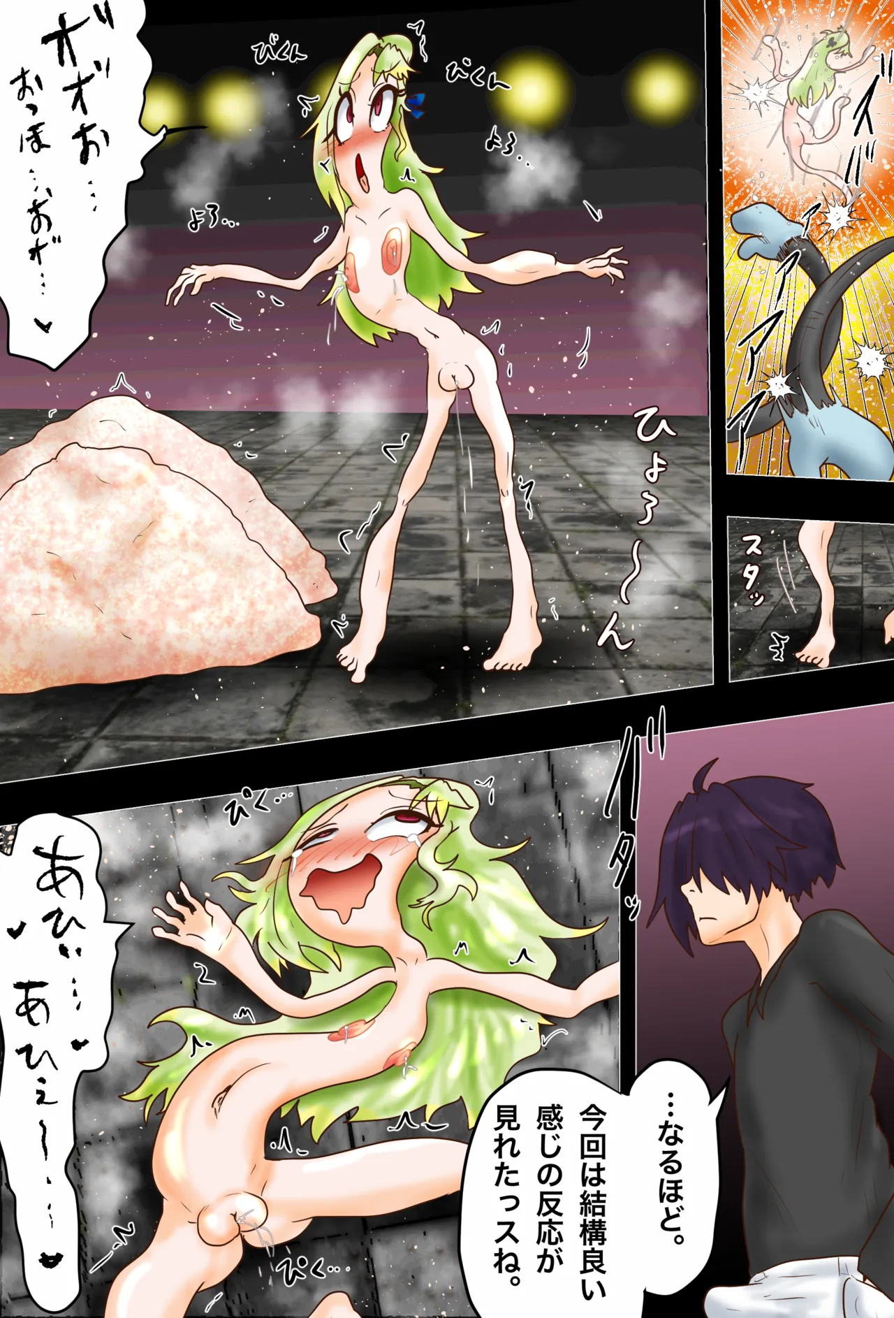 ページ画像