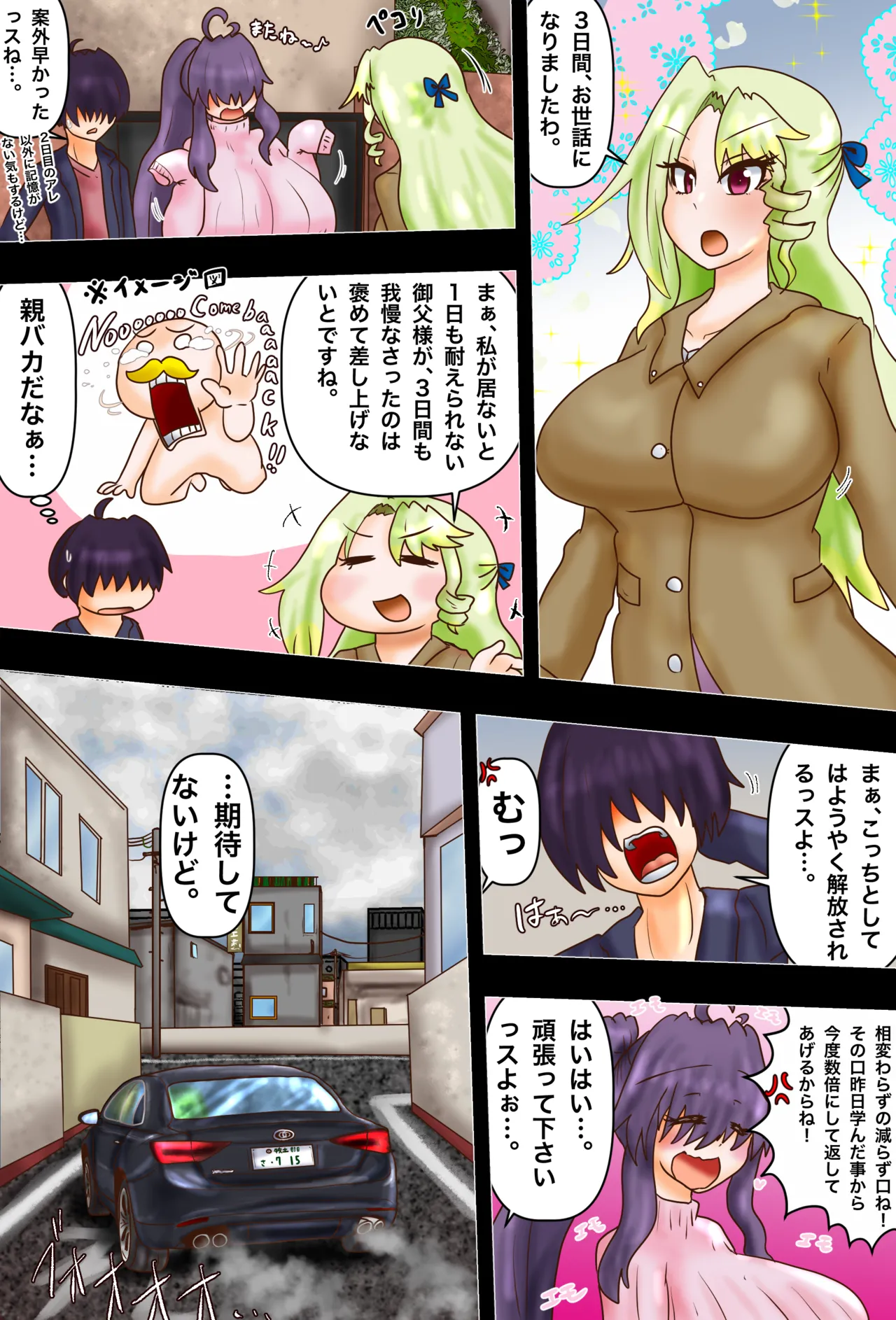 ページ画像