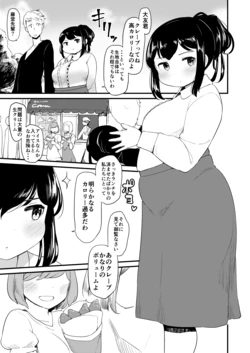 [Fanbox] Fusa / kohntarkf1