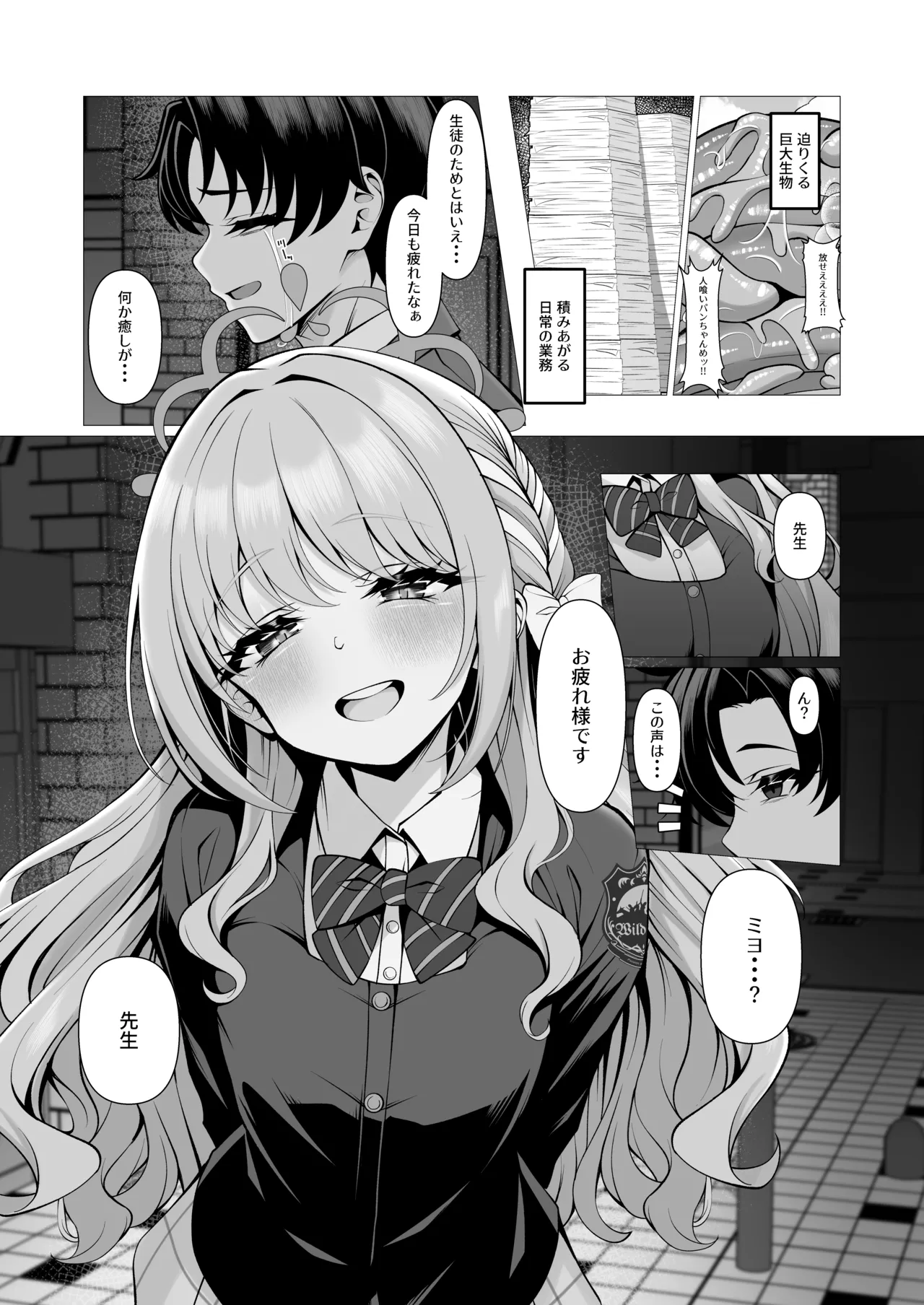ページ画像