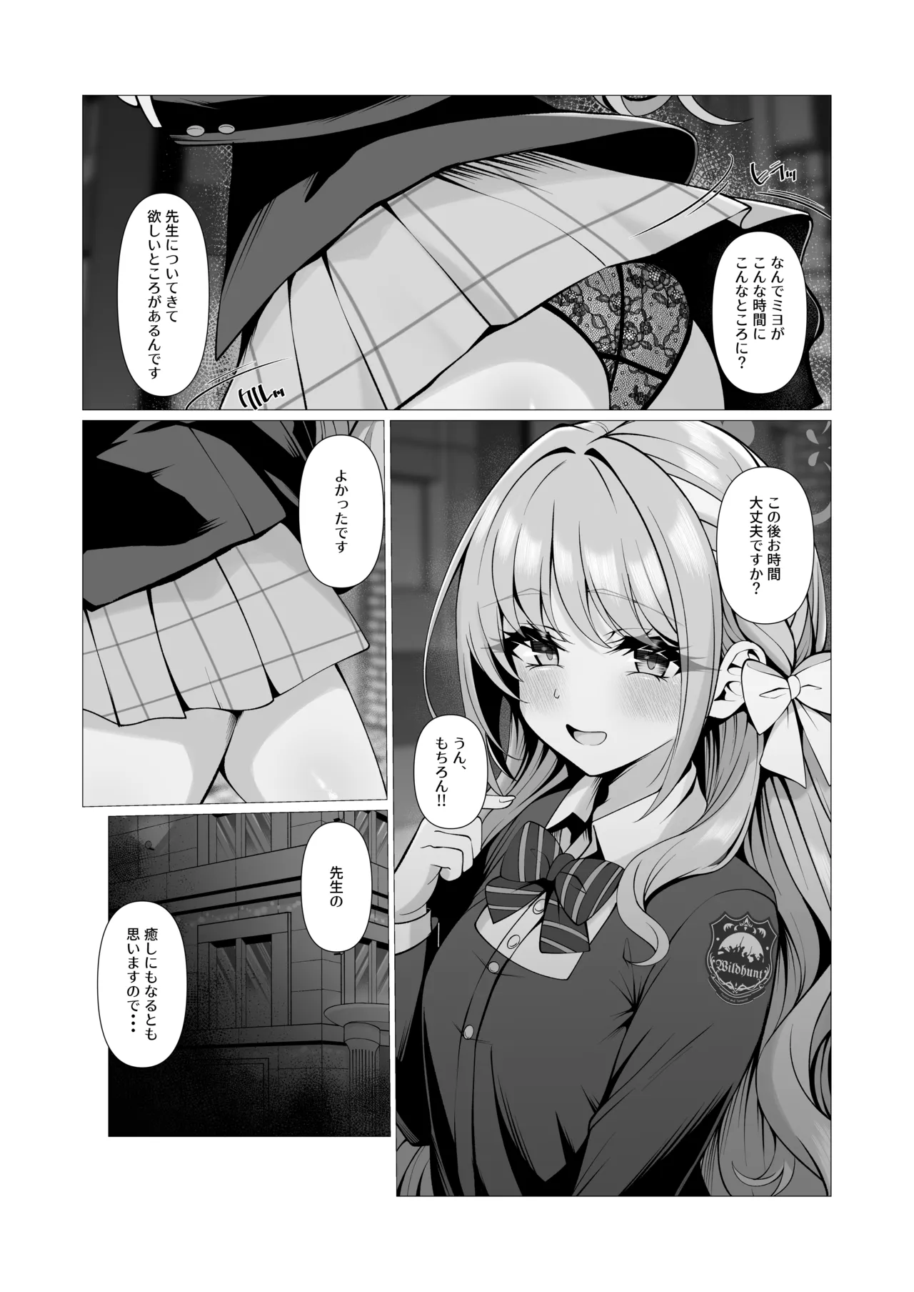 ページ画像