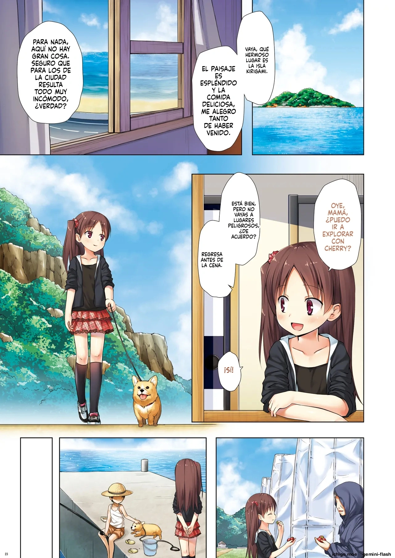 ページ画像