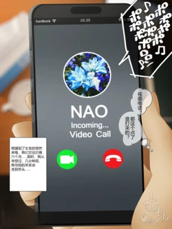 [muchin]NTR视频通话