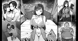 [RERE] Ideal Girlfriend [English] 作品封面