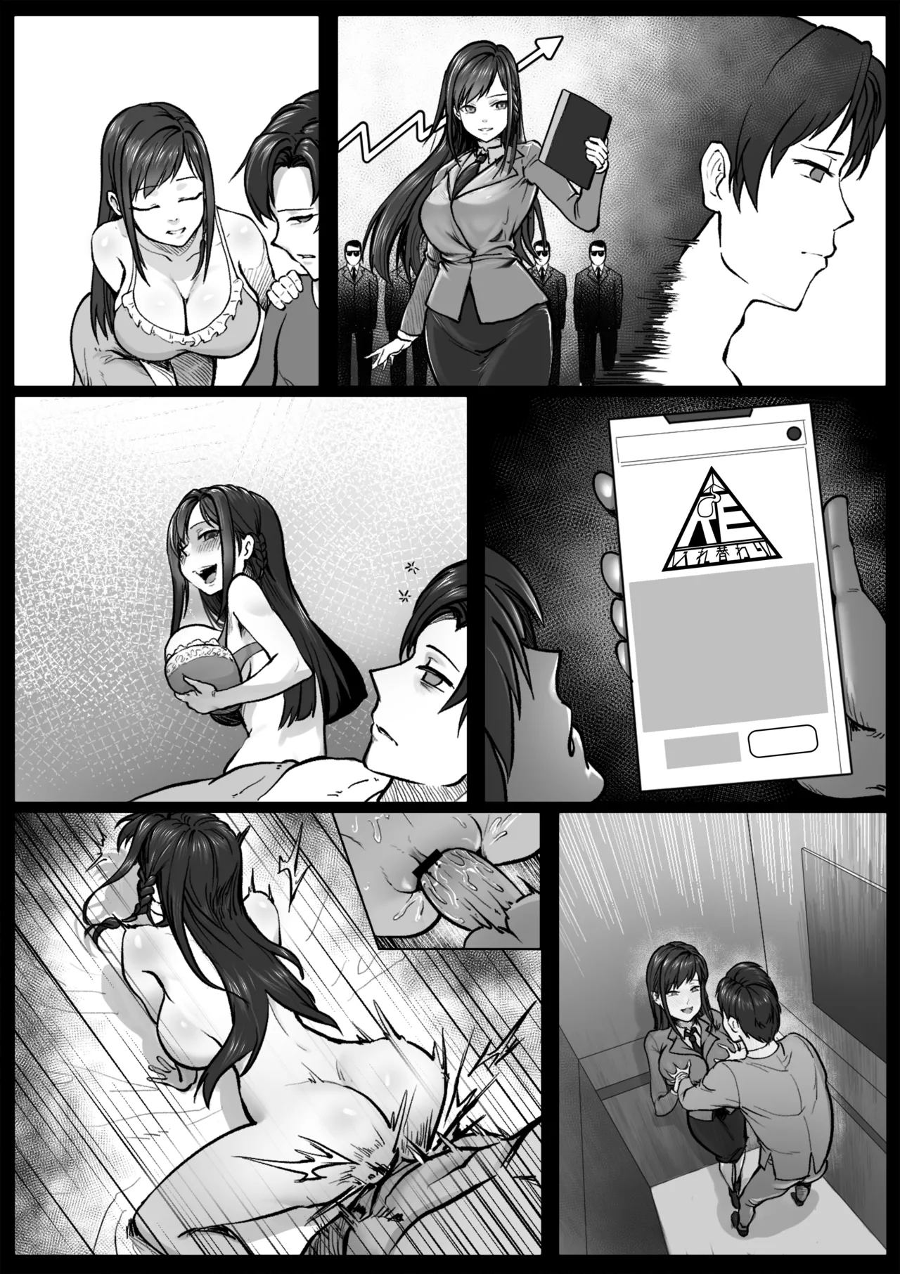 ページ画像