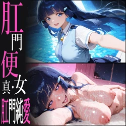 [analucia]reika[AI GENERATED] 作品封面