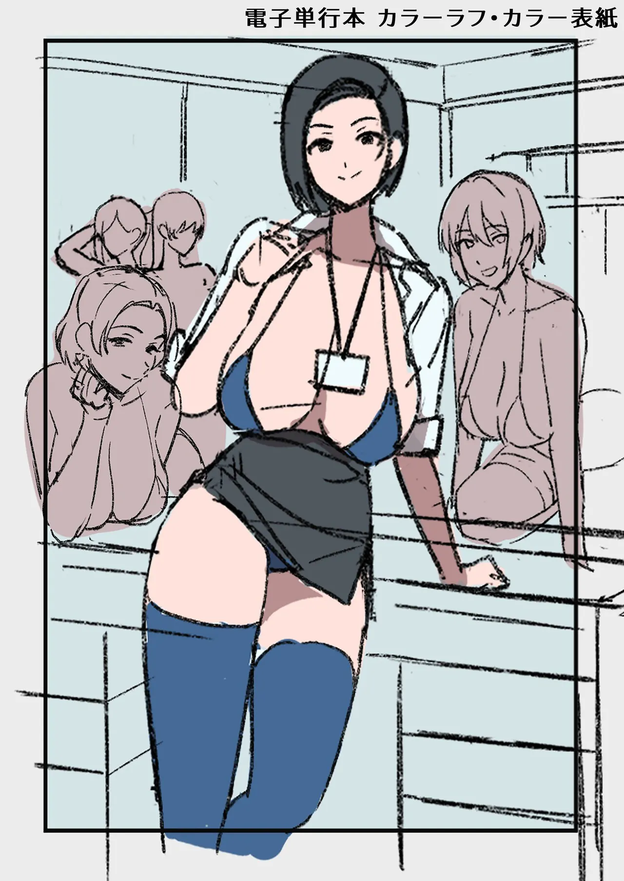 ページ画像