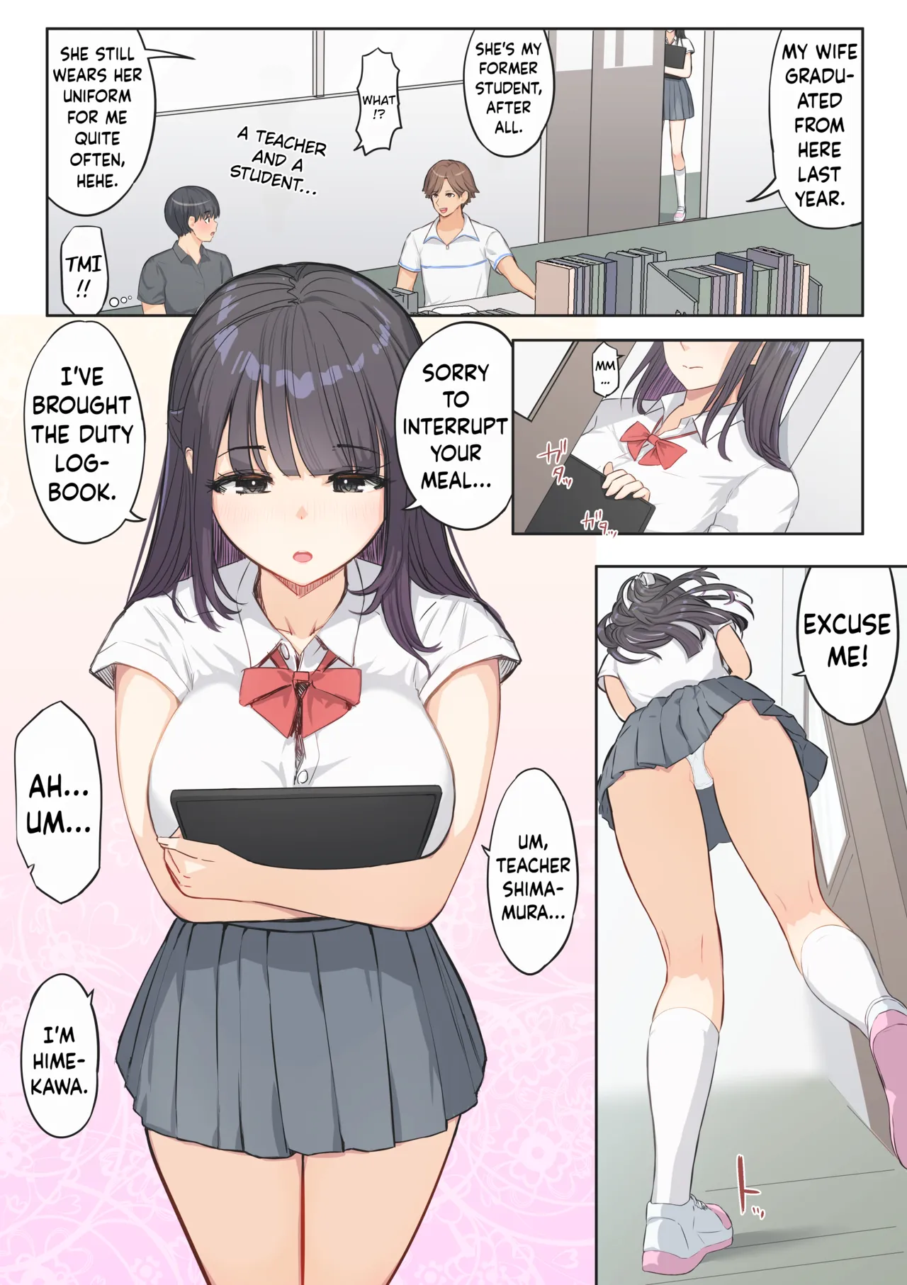 ページ画像