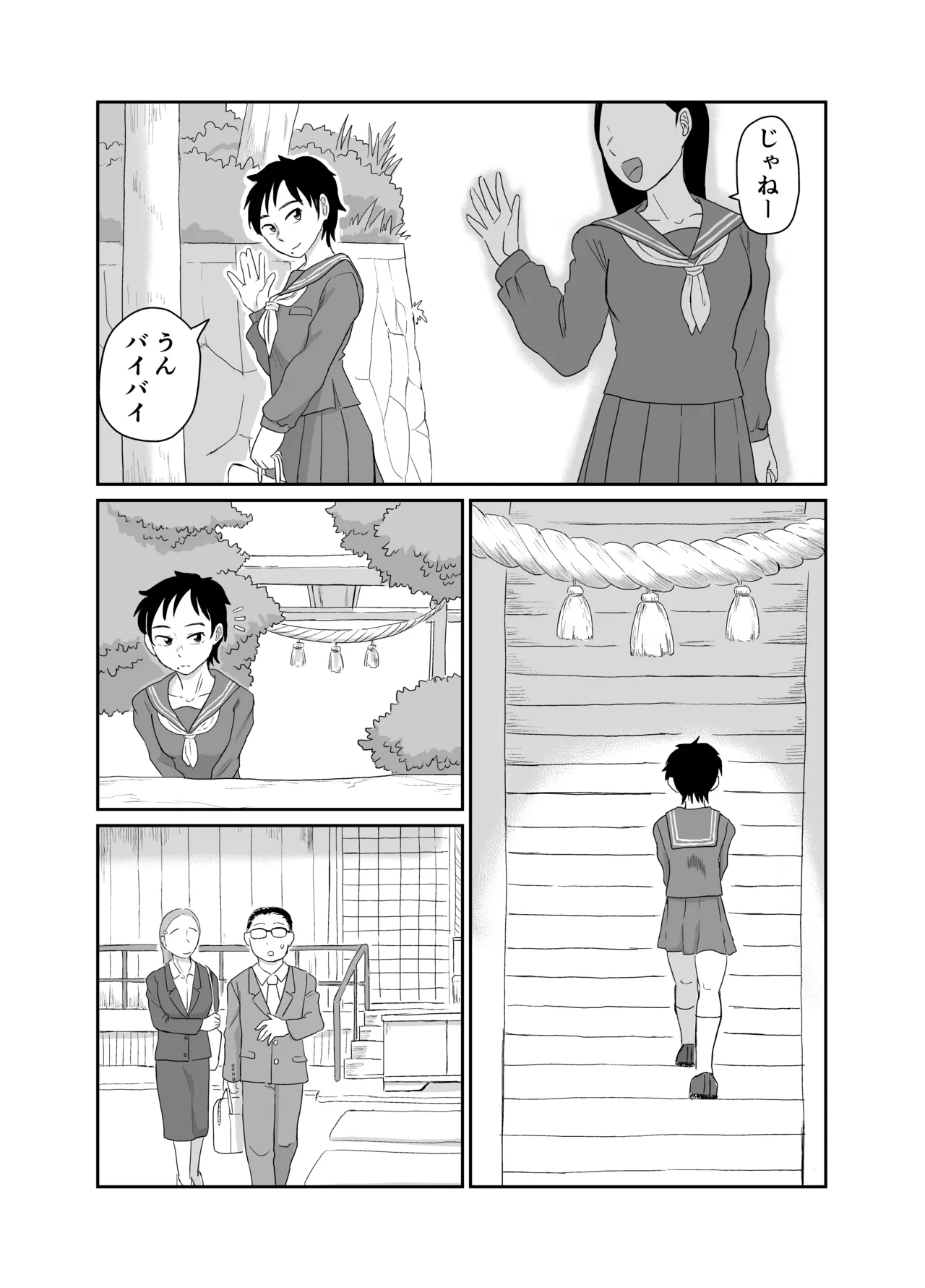 ページ画像