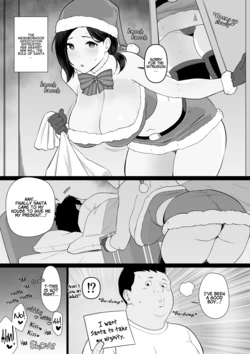 [Andoryu] Okaa-san Itadakimasu. Side Story 1-2 | Thank you for the Mom. Side Story 1-2 [English] [Decensored] 作品封面