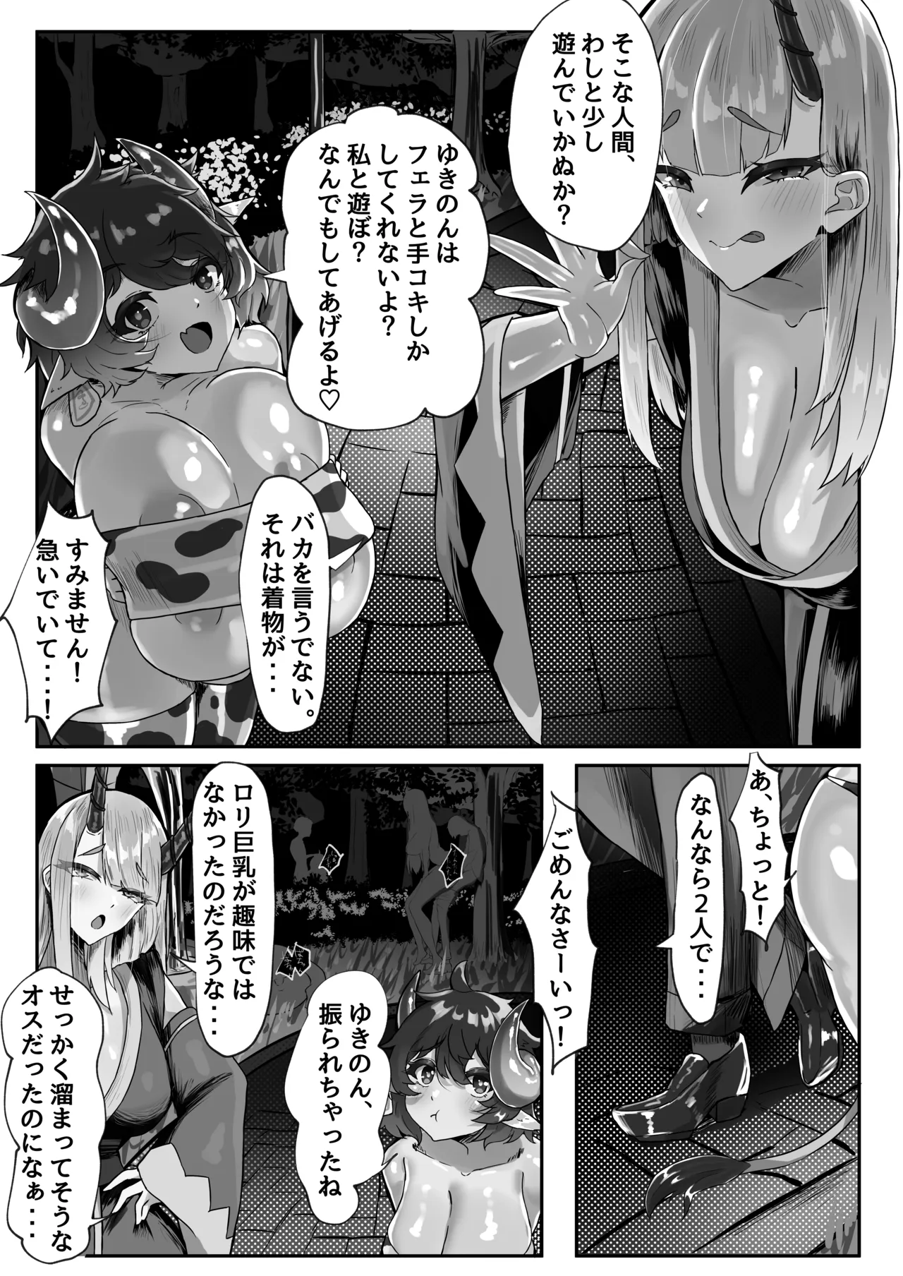 ページ画像