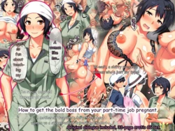 [Past Gadget (Kamatori Pokari)] Beit Saki no Tsuyoki na Joushi o Haramaseru Houhou -Onna o Wasureta Niji no Haha vs Kukkyou na Kyokon Daigakusei- English 作品封面