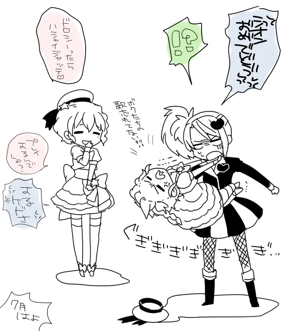 ページ画像