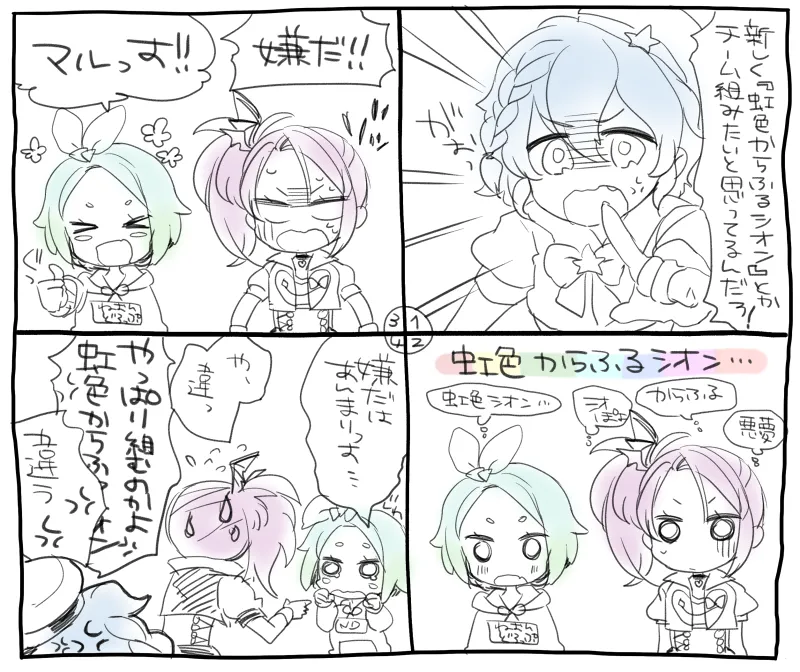 ページ画像