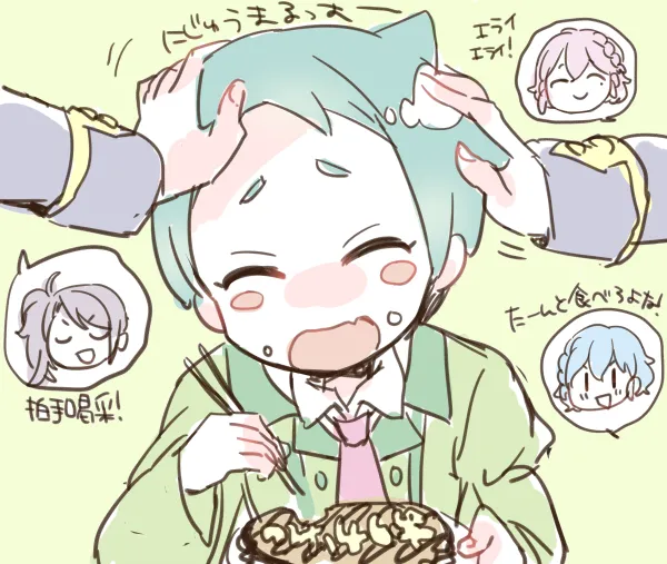 ページ画像