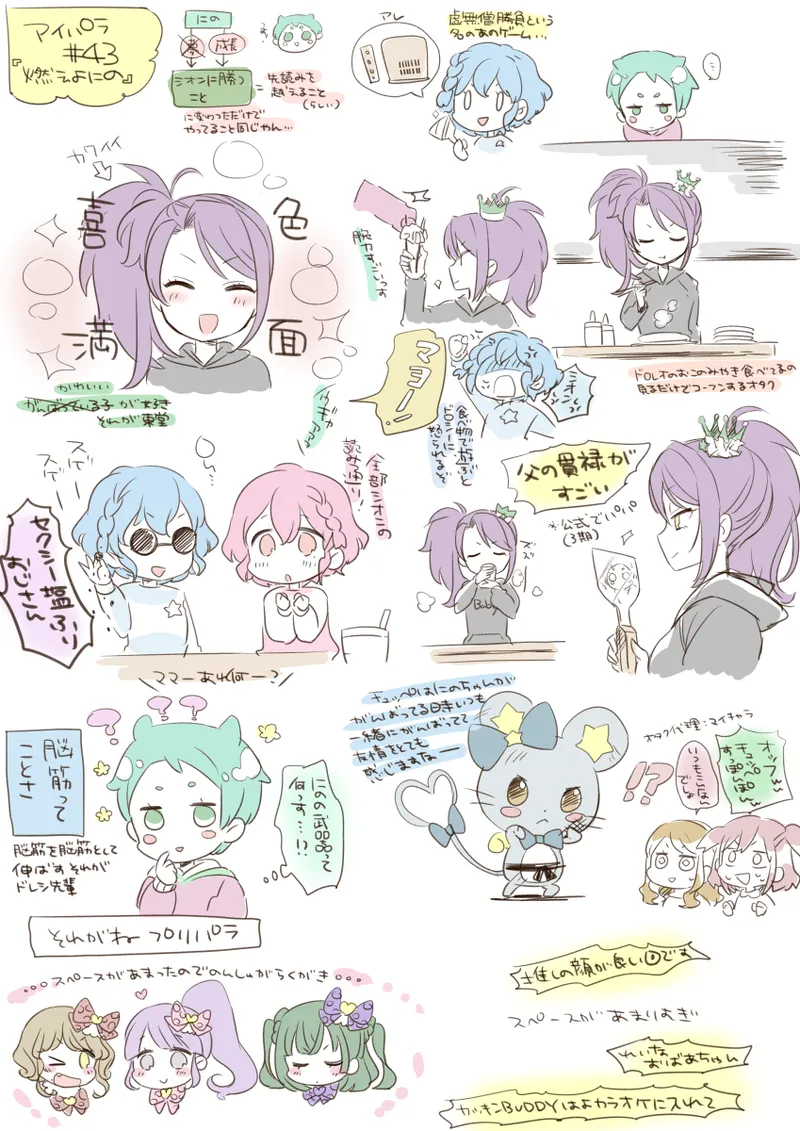 ページ画像