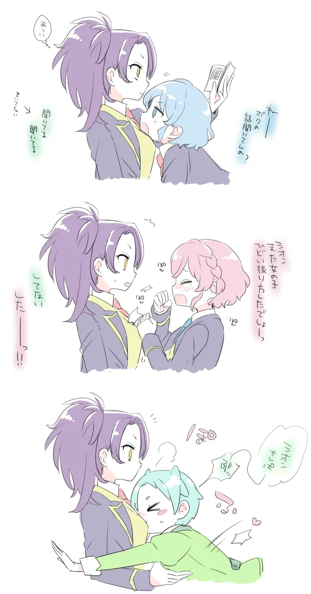 ページ画像