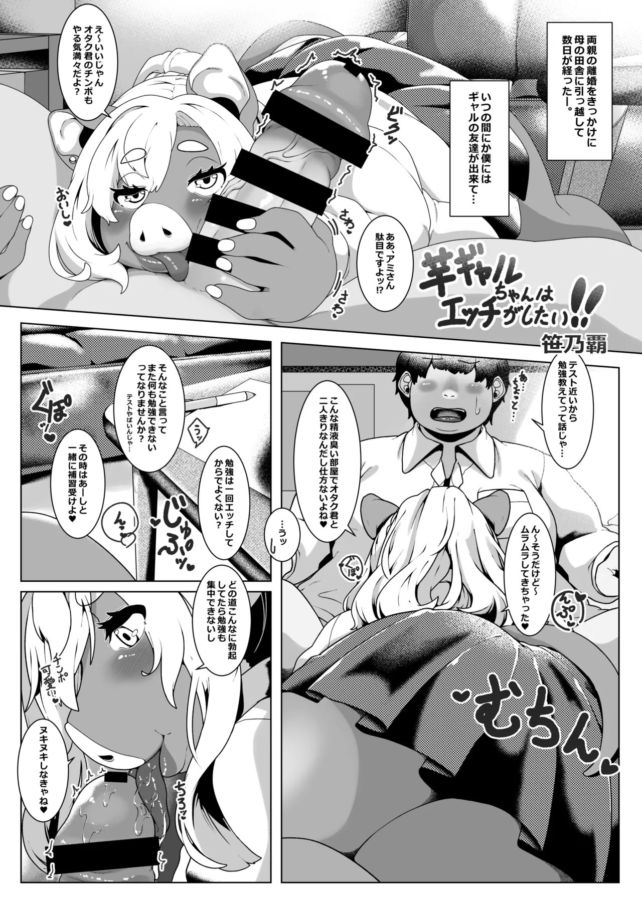 ページ画像