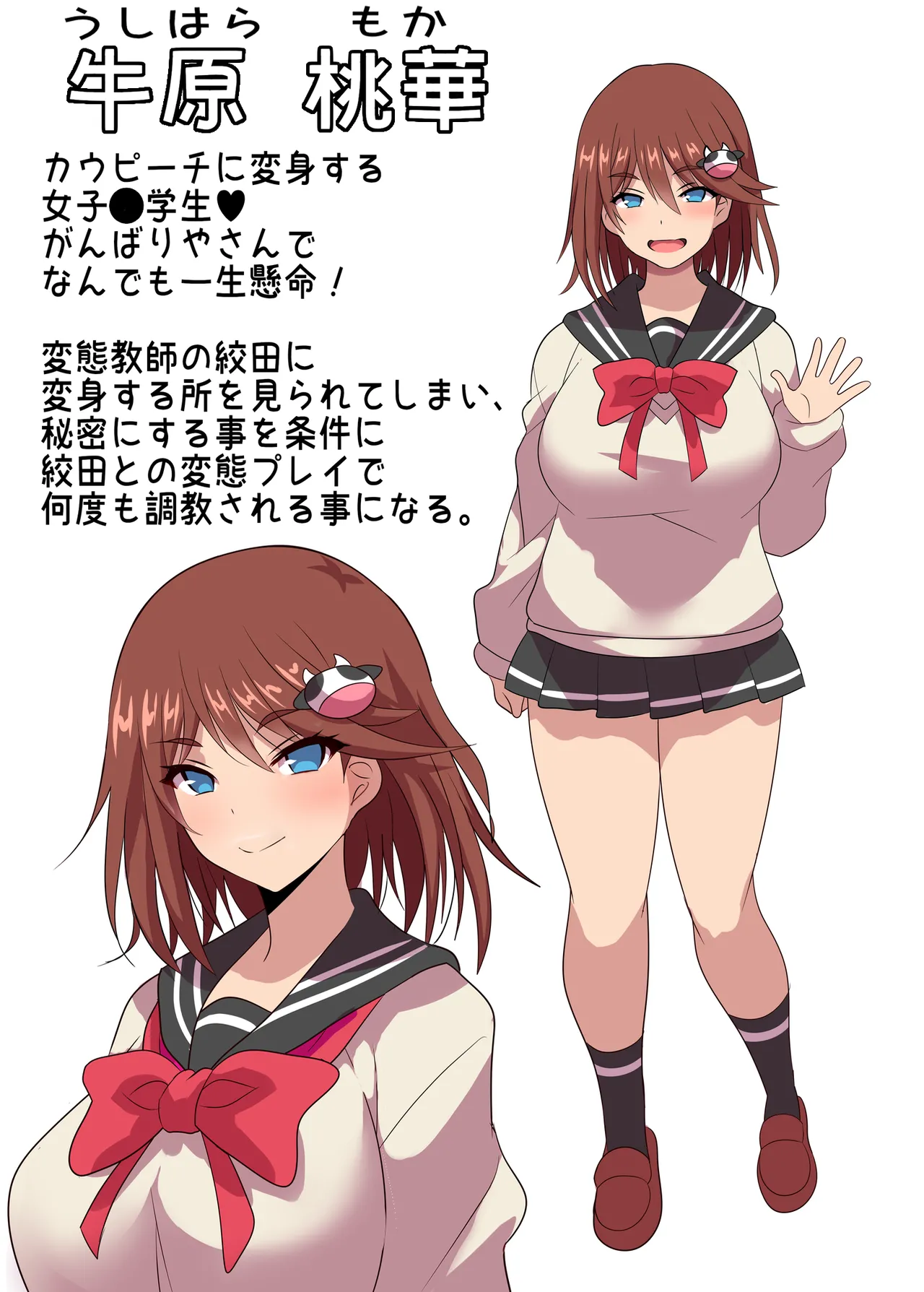 ページ画像