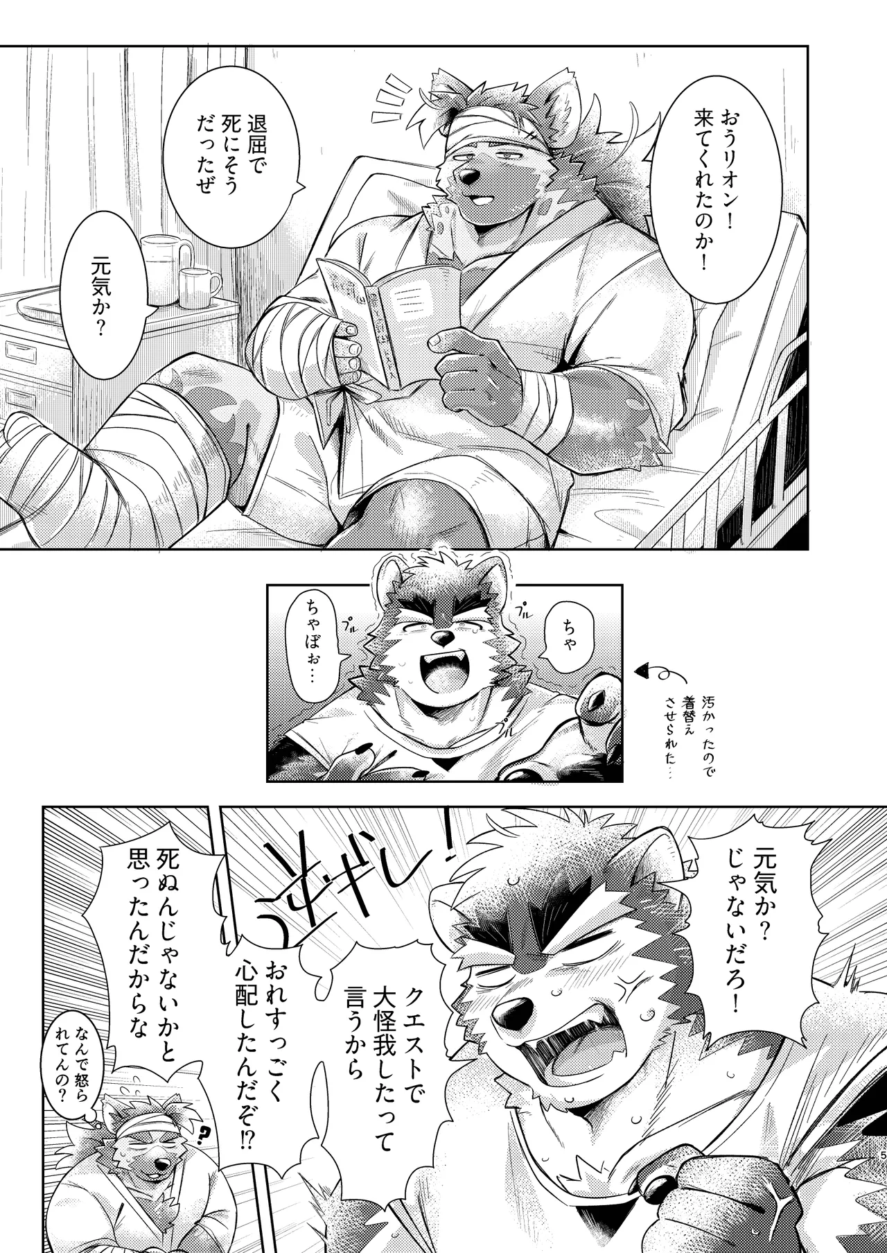 ページ画像