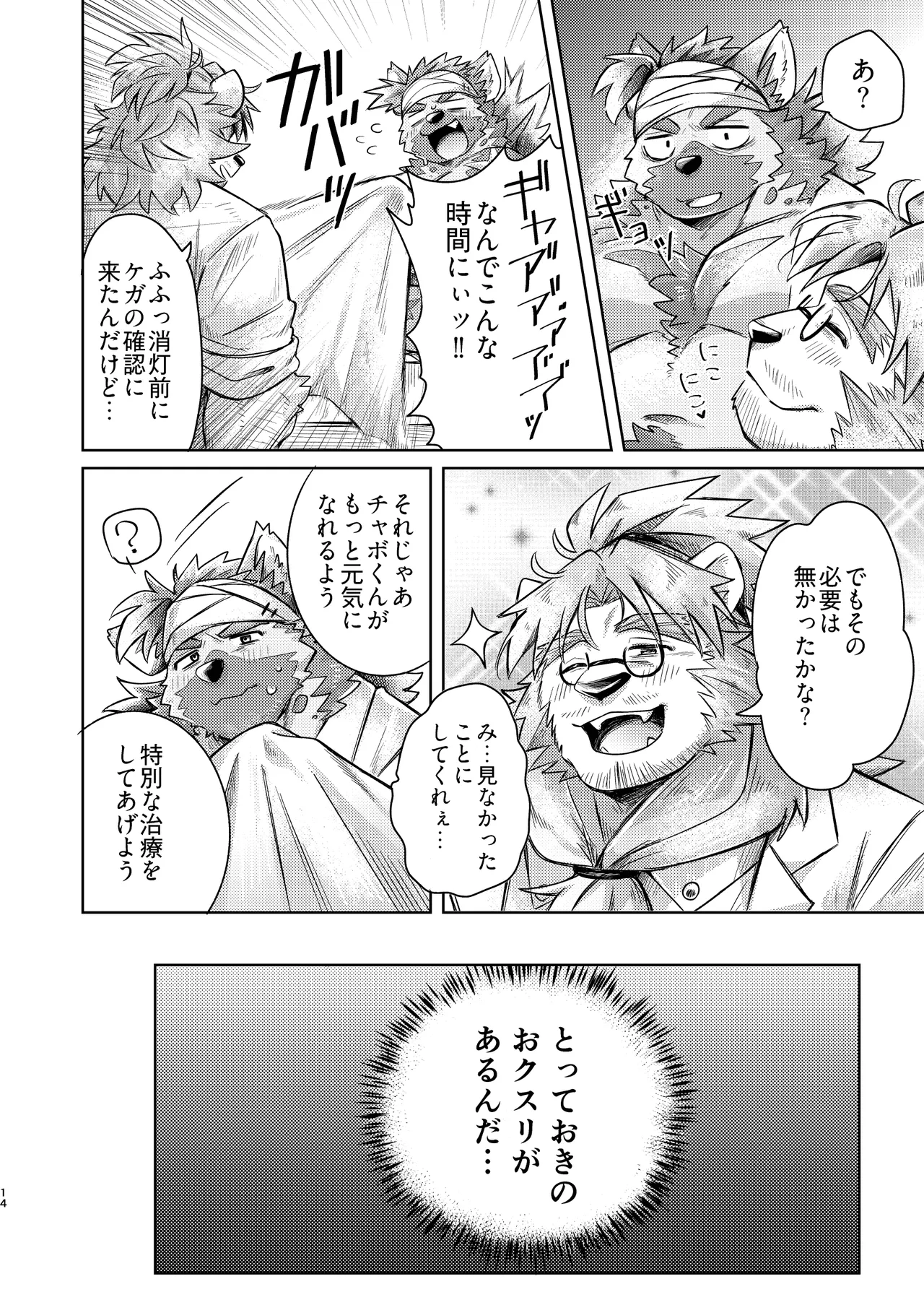 ページ画像