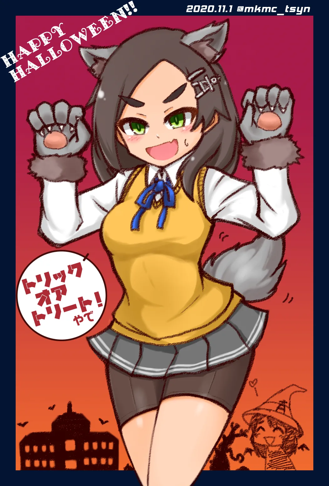 ページ画像