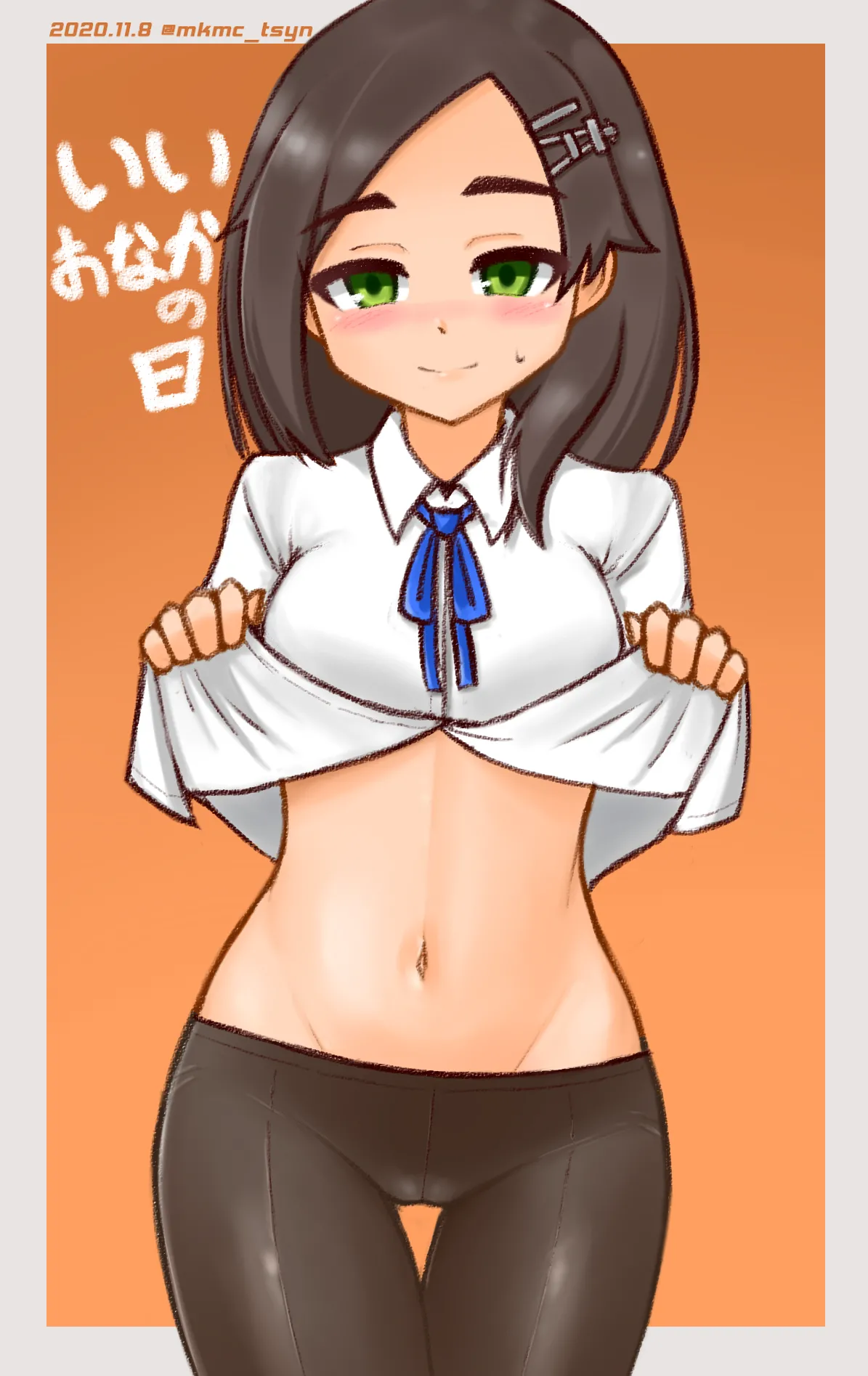ページ画像