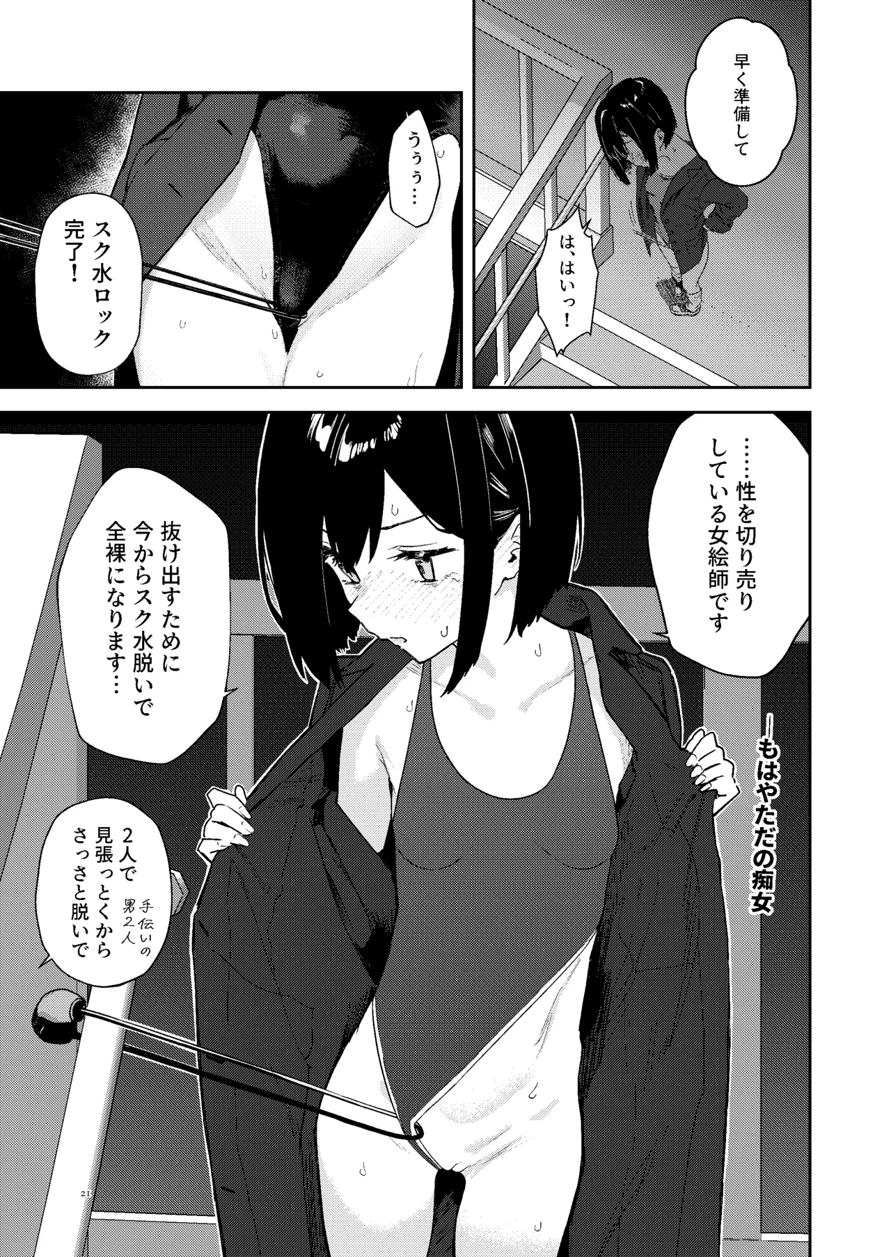 ページ画像
