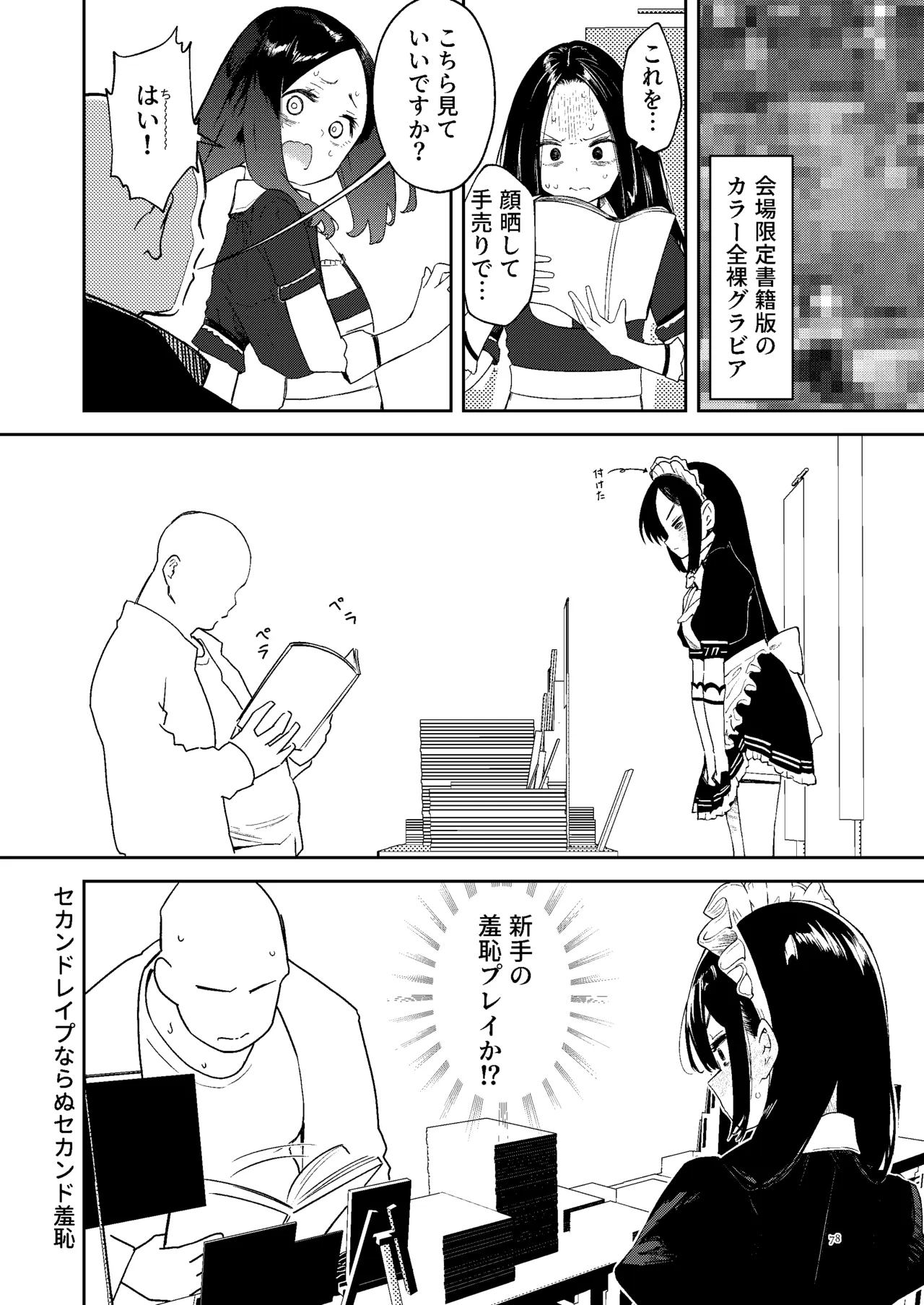 ページ画像