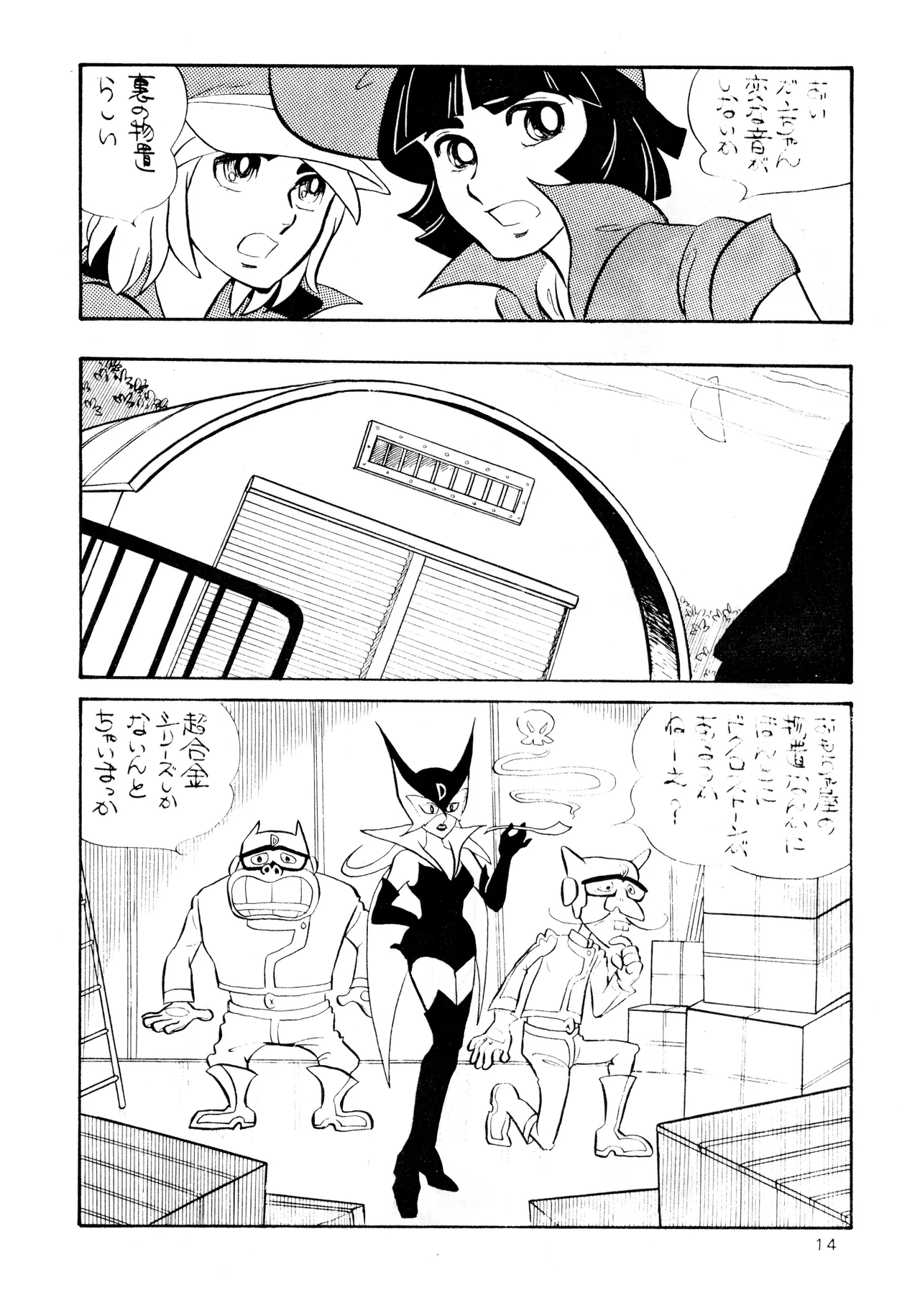 ページ画像