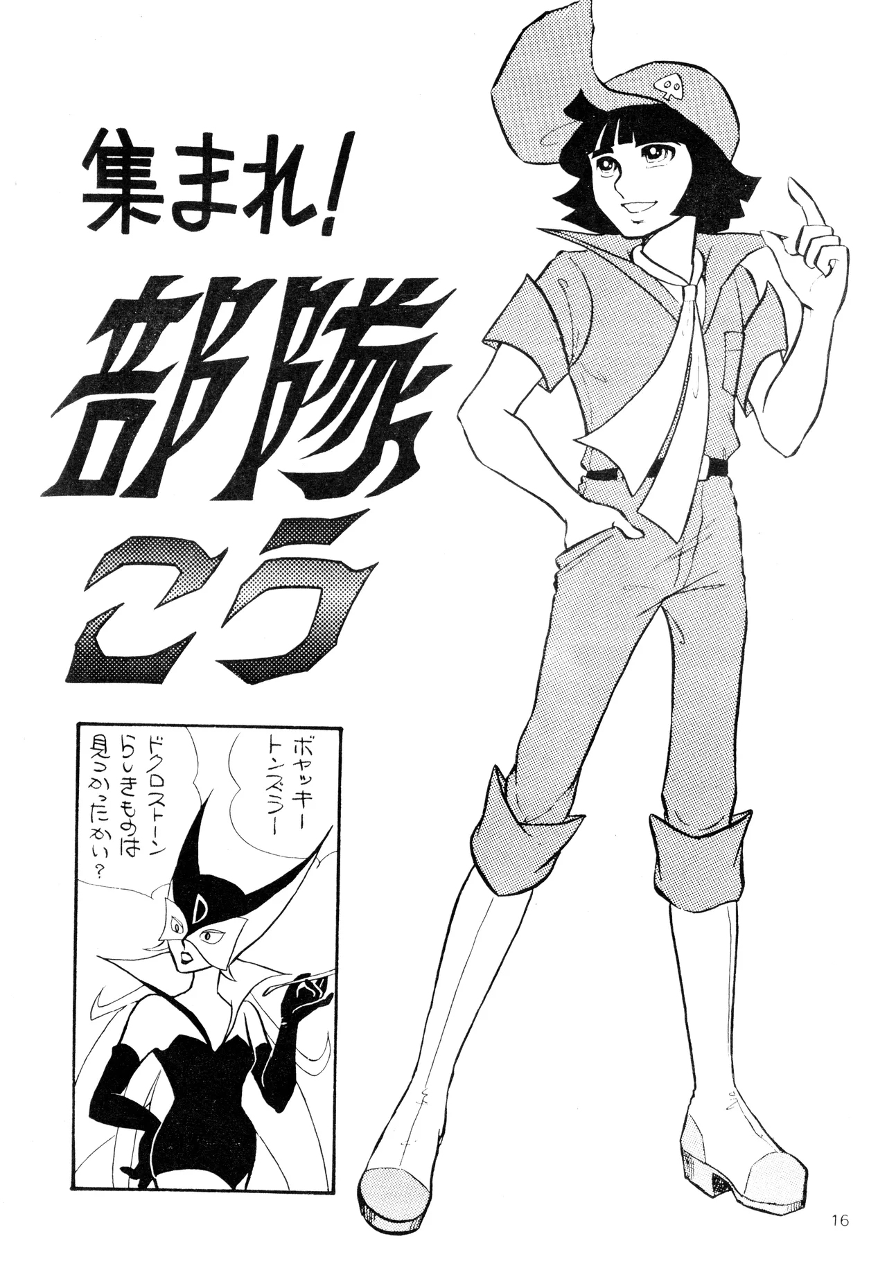 ページ画像