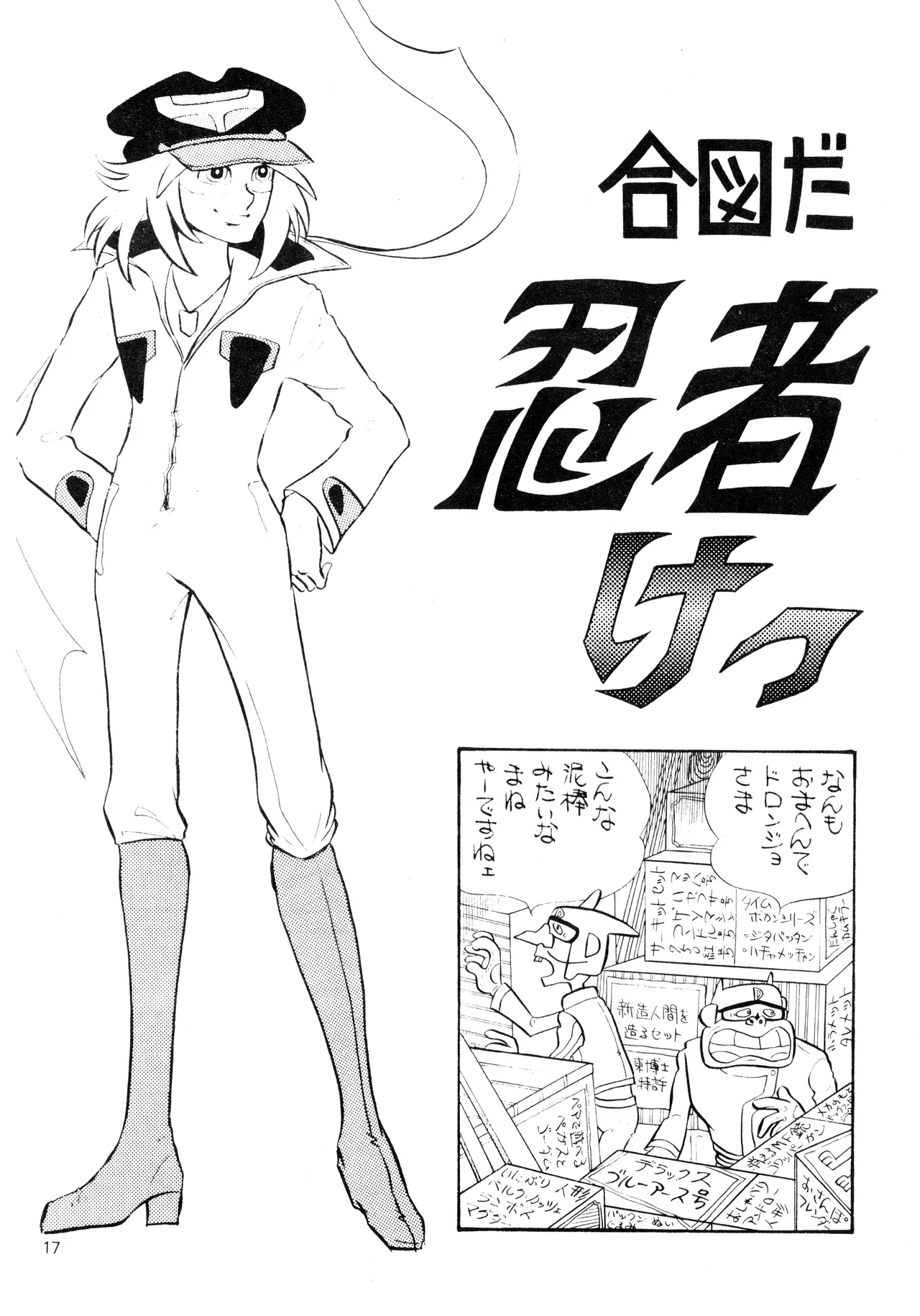 ページ画像