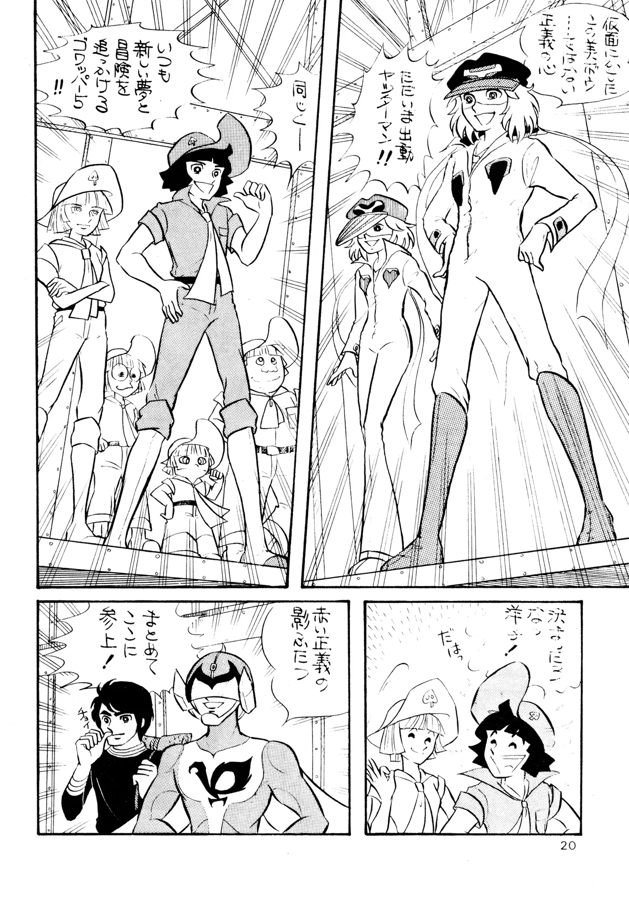 ページ画像