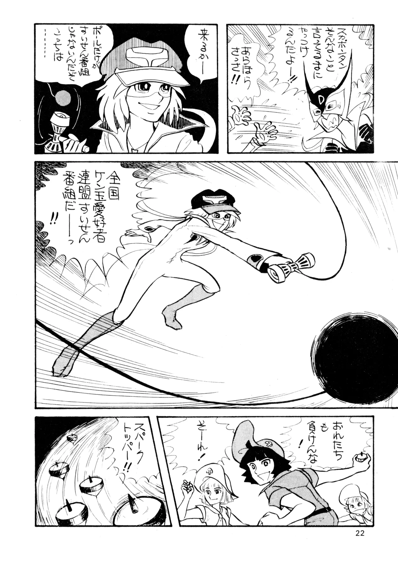 ページ画像