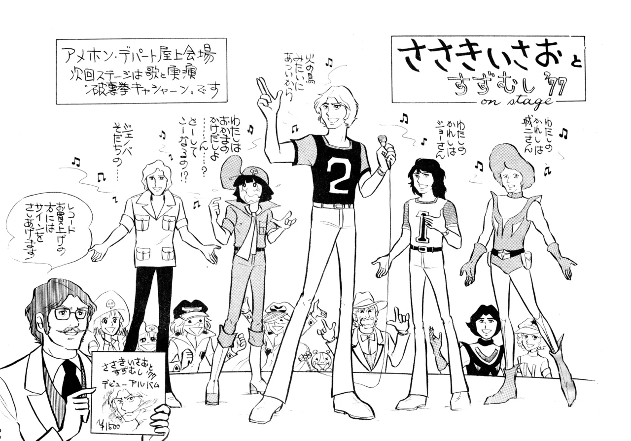 ページ画像