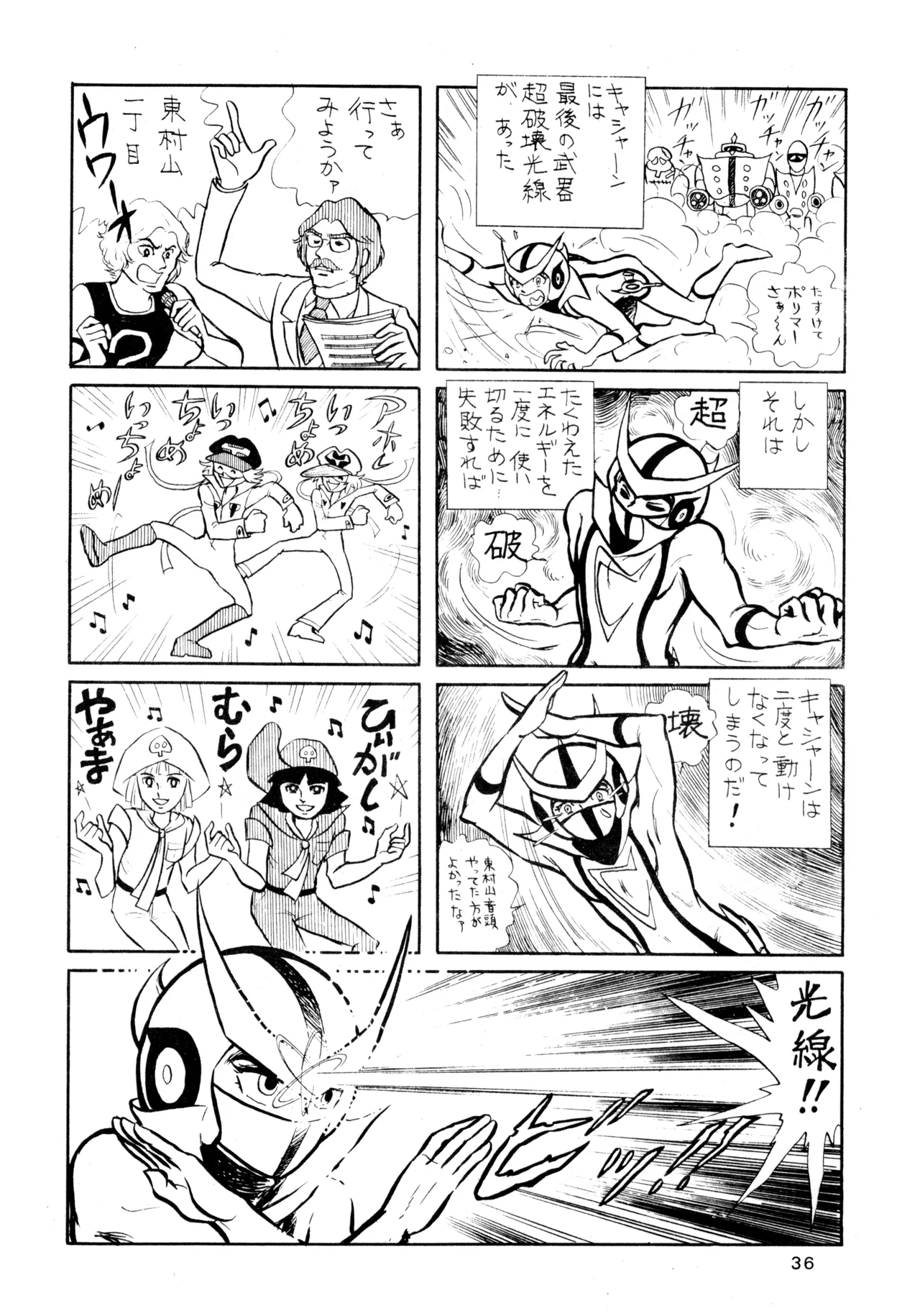 ページ画像