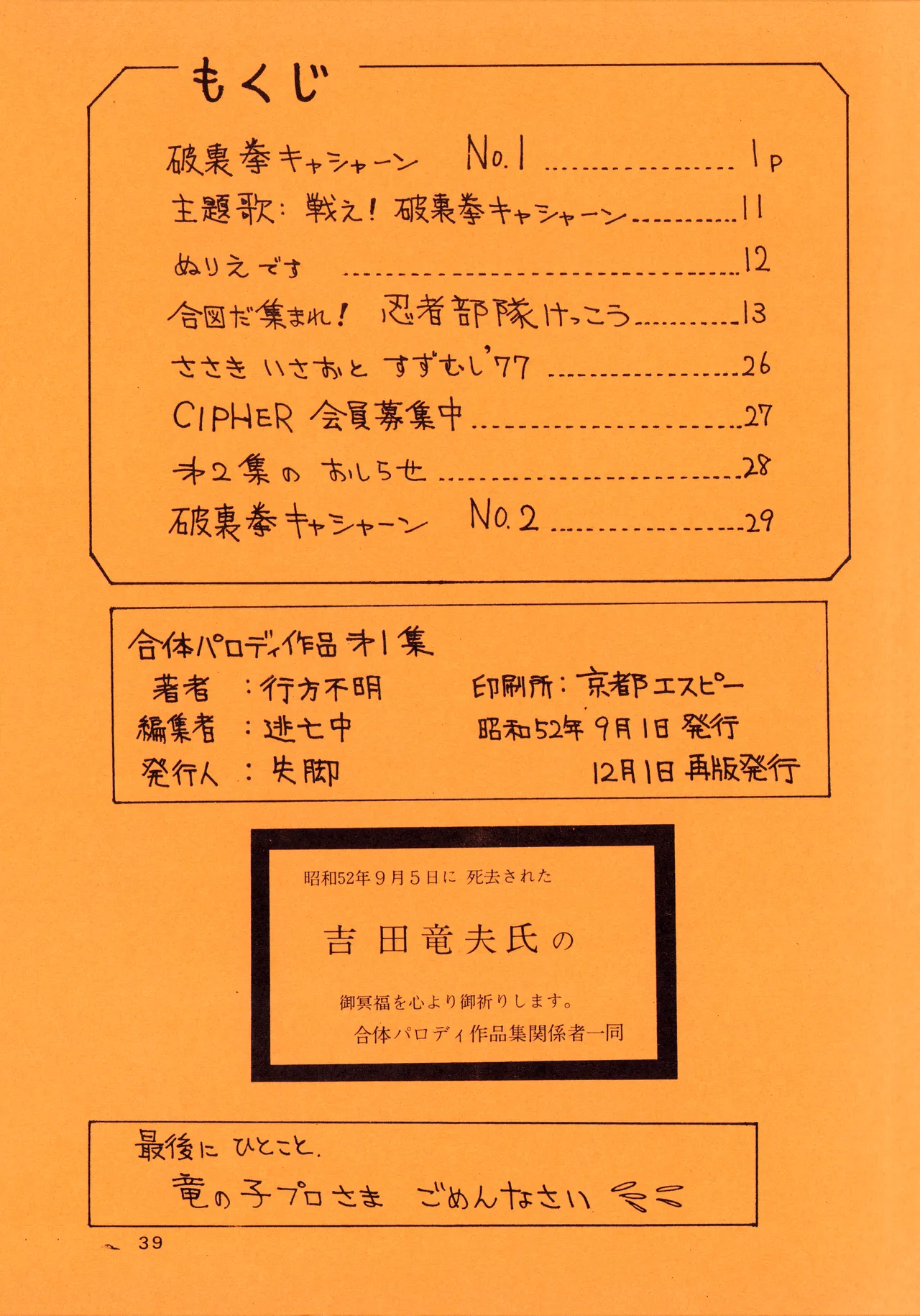 ページ画像