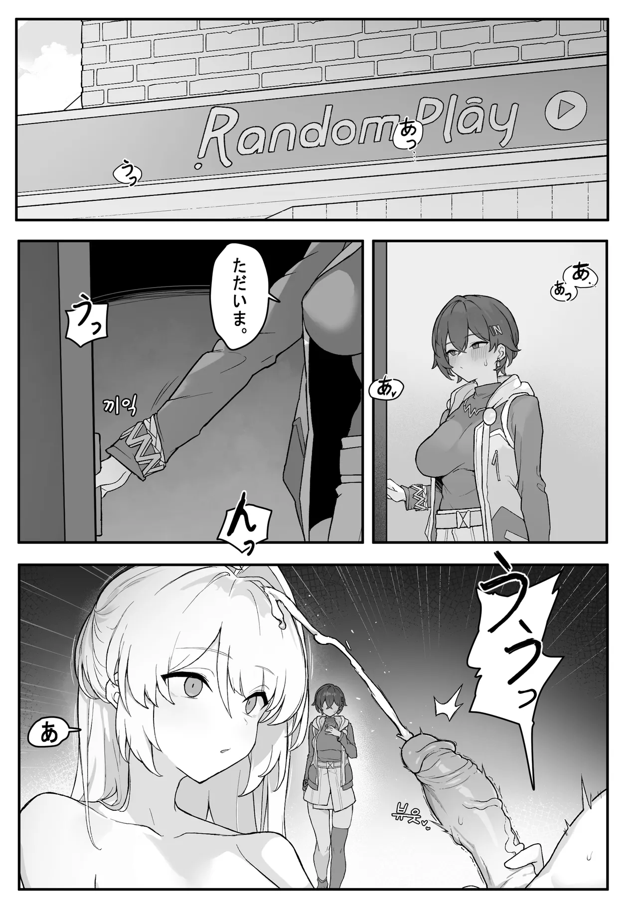ページ画像