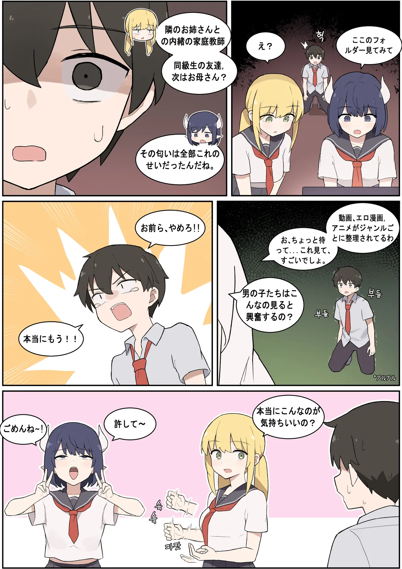 ページ画像