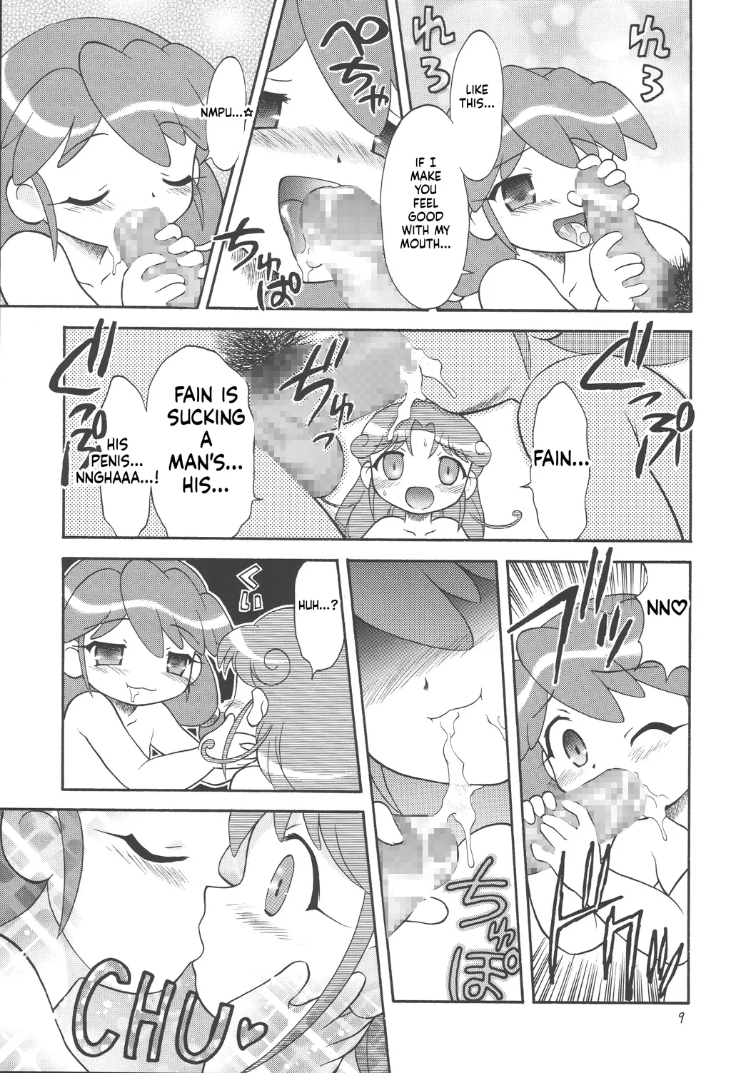 ページ画像