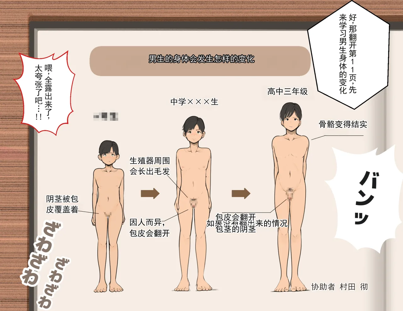 ページ画像