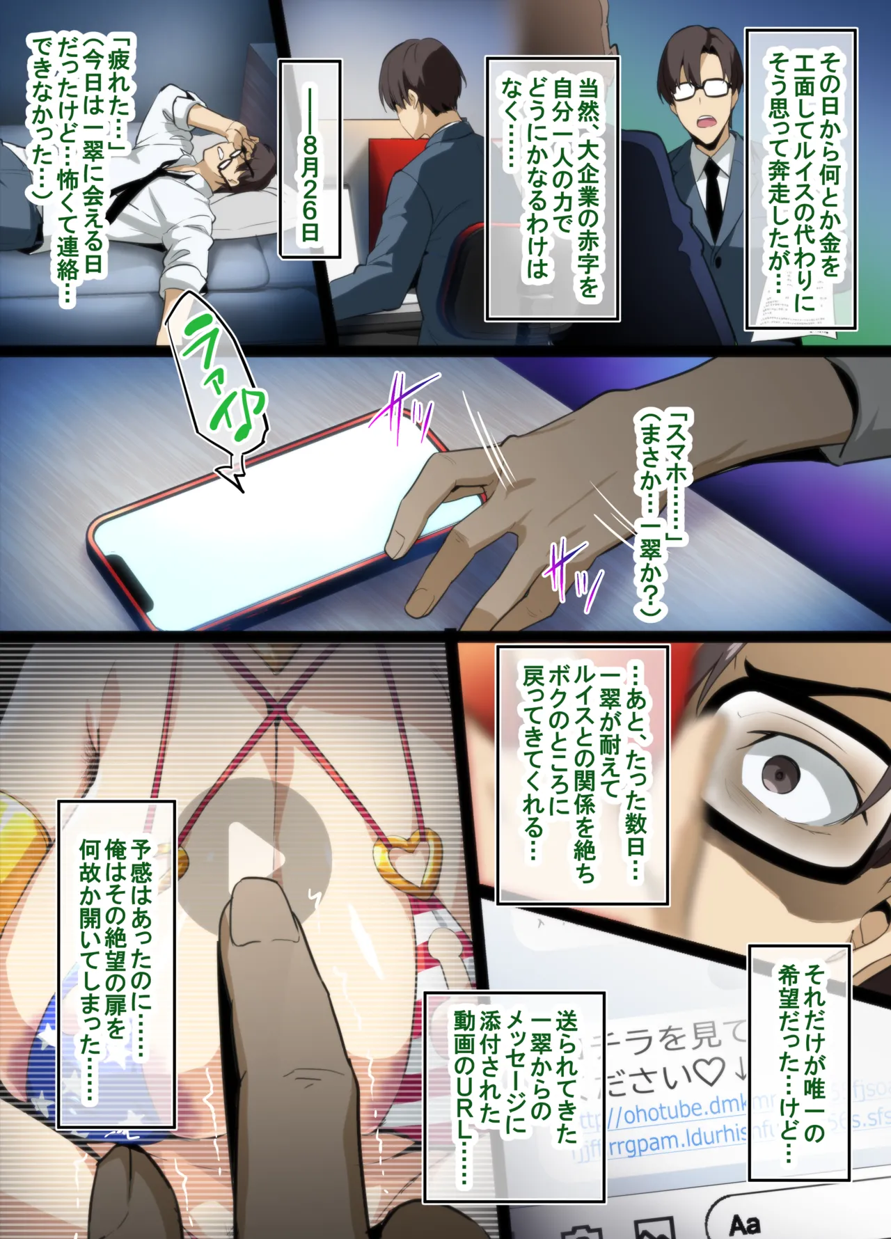 ページ画像