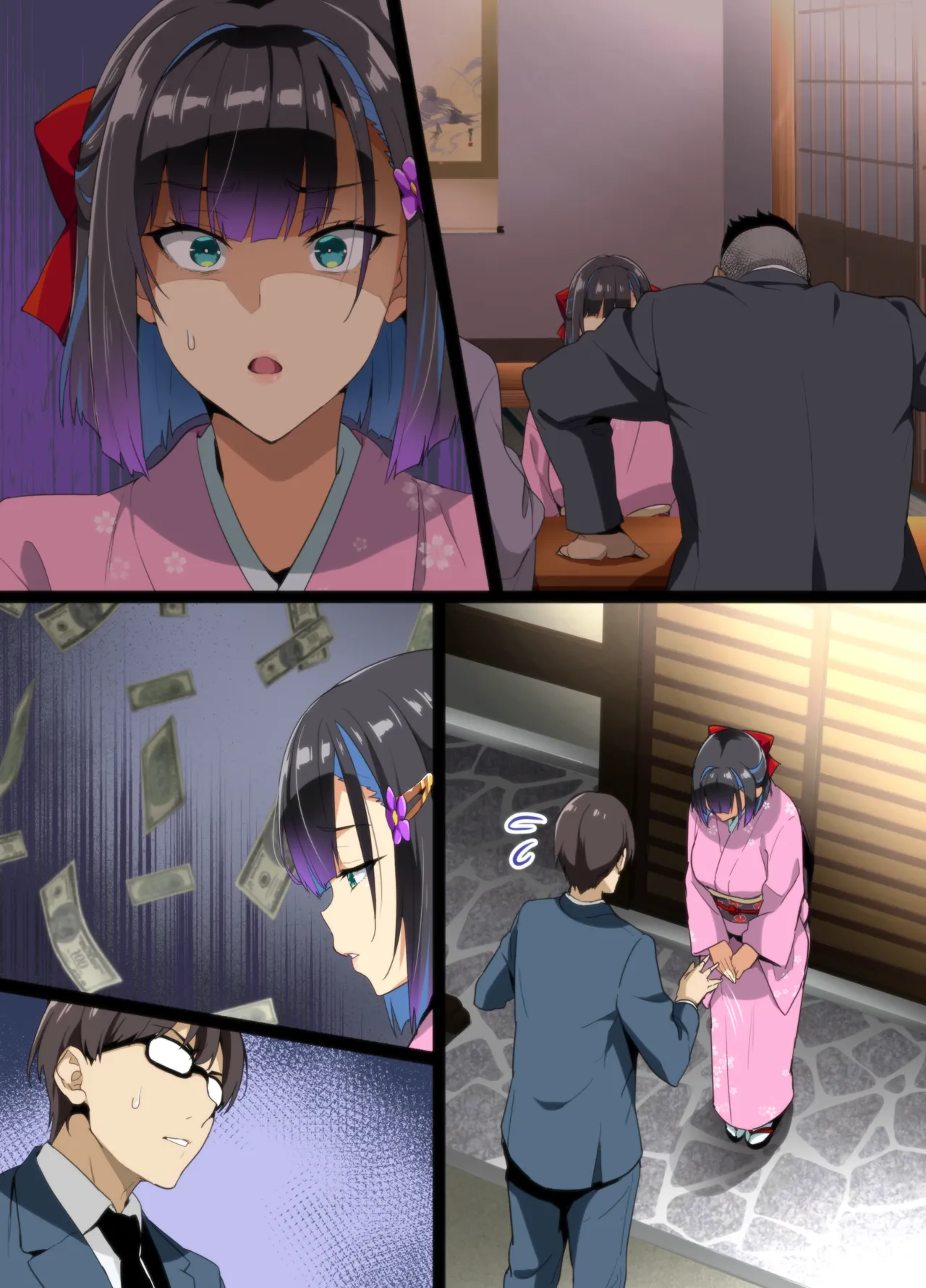 ページ画像