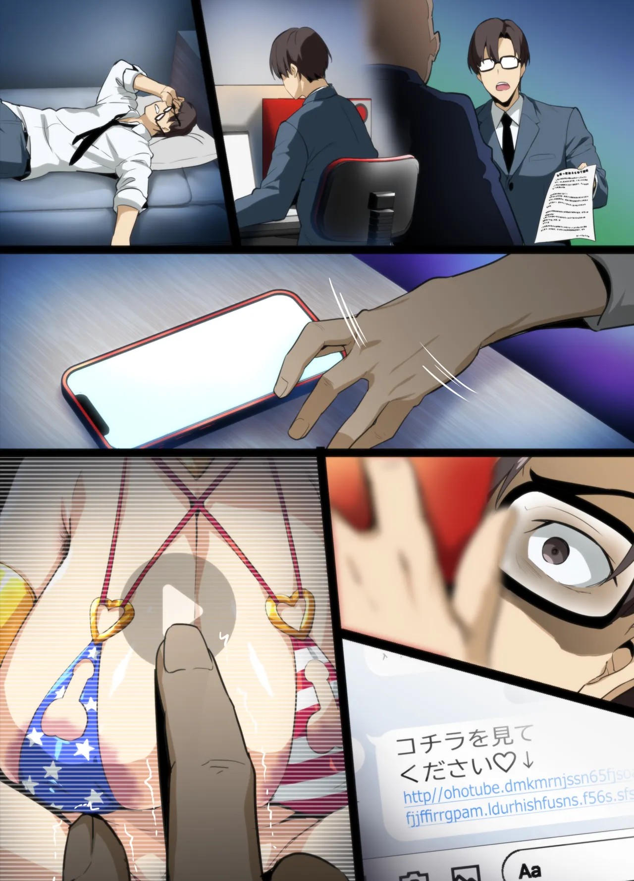 ページ画像