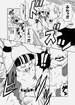 [Amedama Akihito] Spopovich vs GT Pan-chan (Dragon Ball GT) 作品封面
