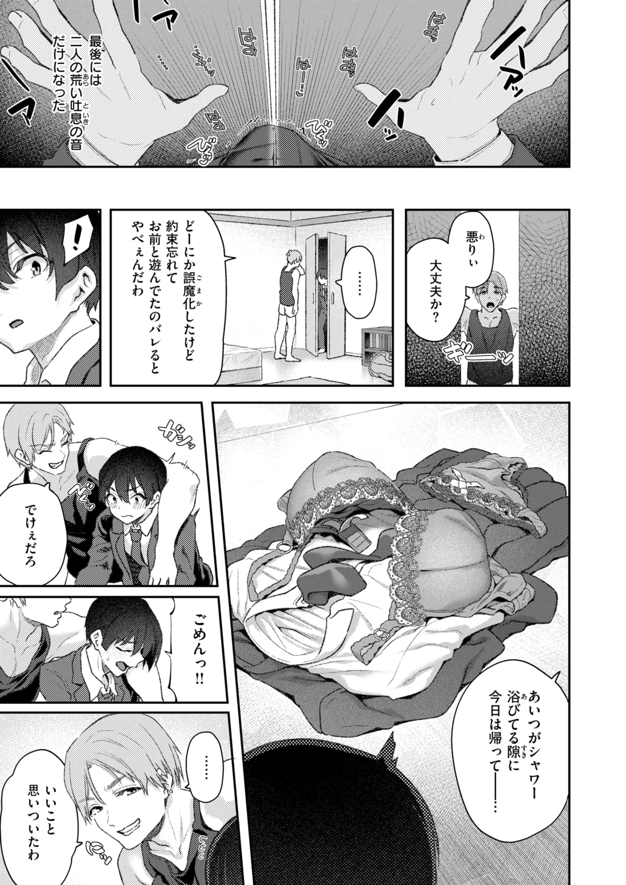 ページ画像