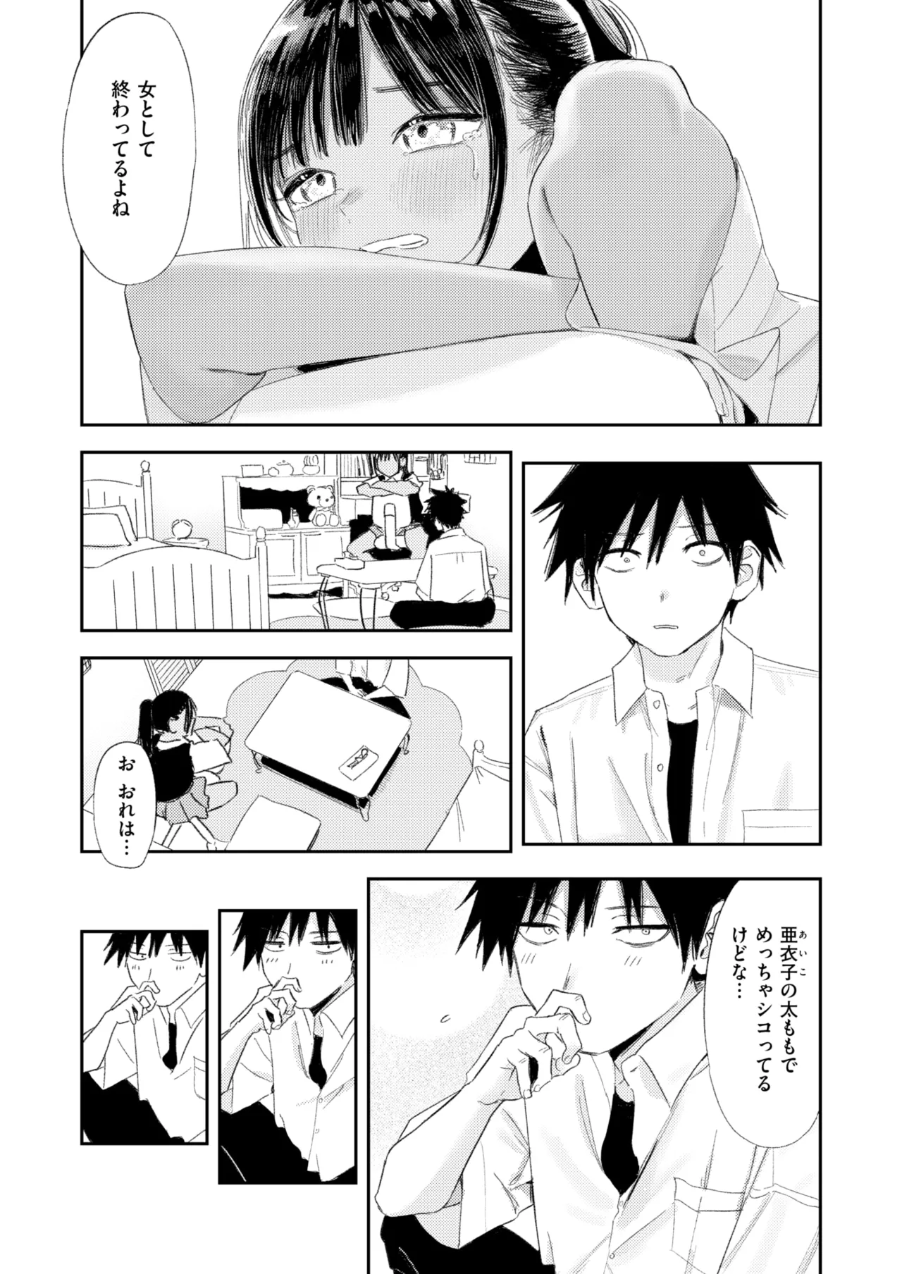 ページ画像