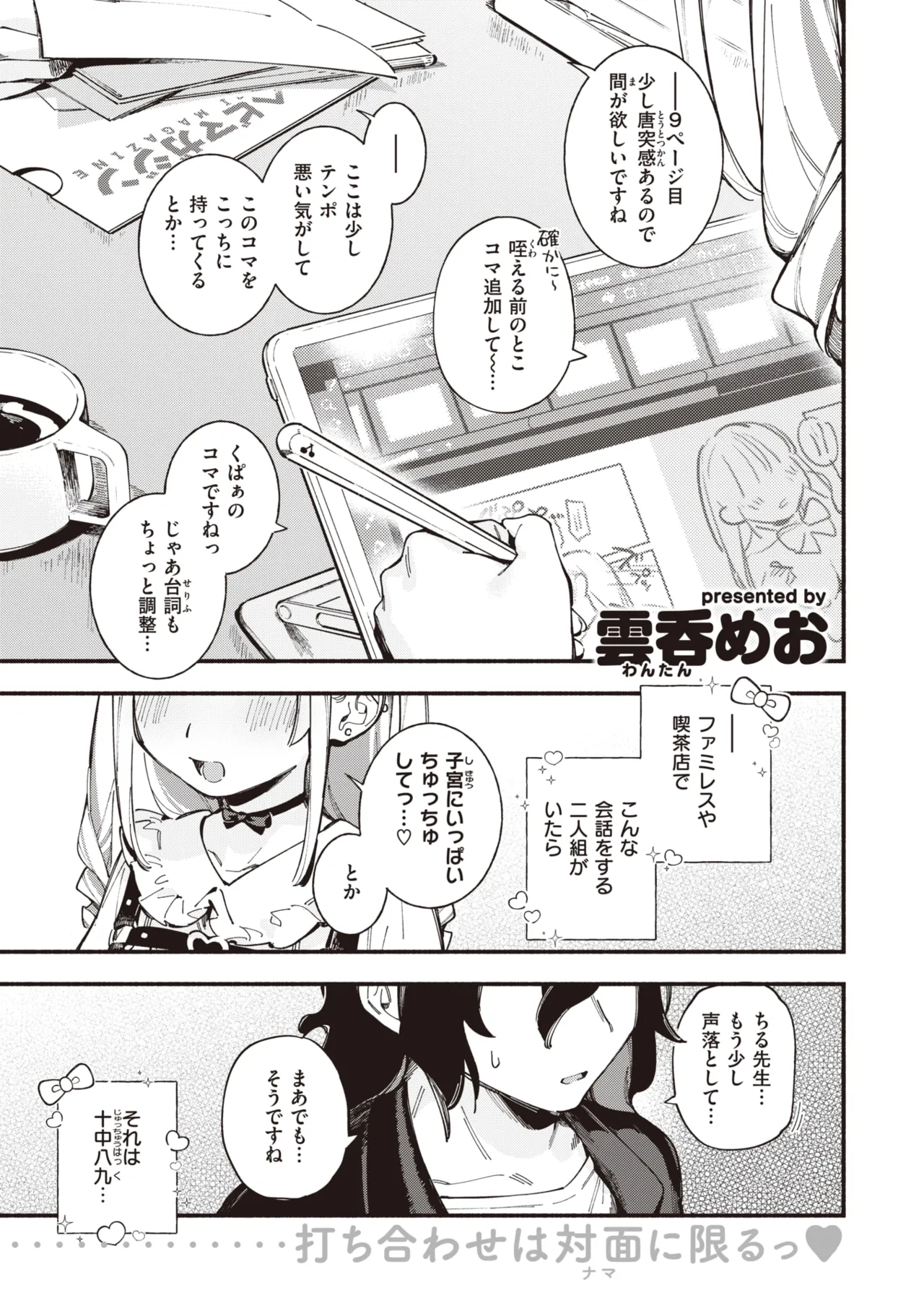 ページ画像